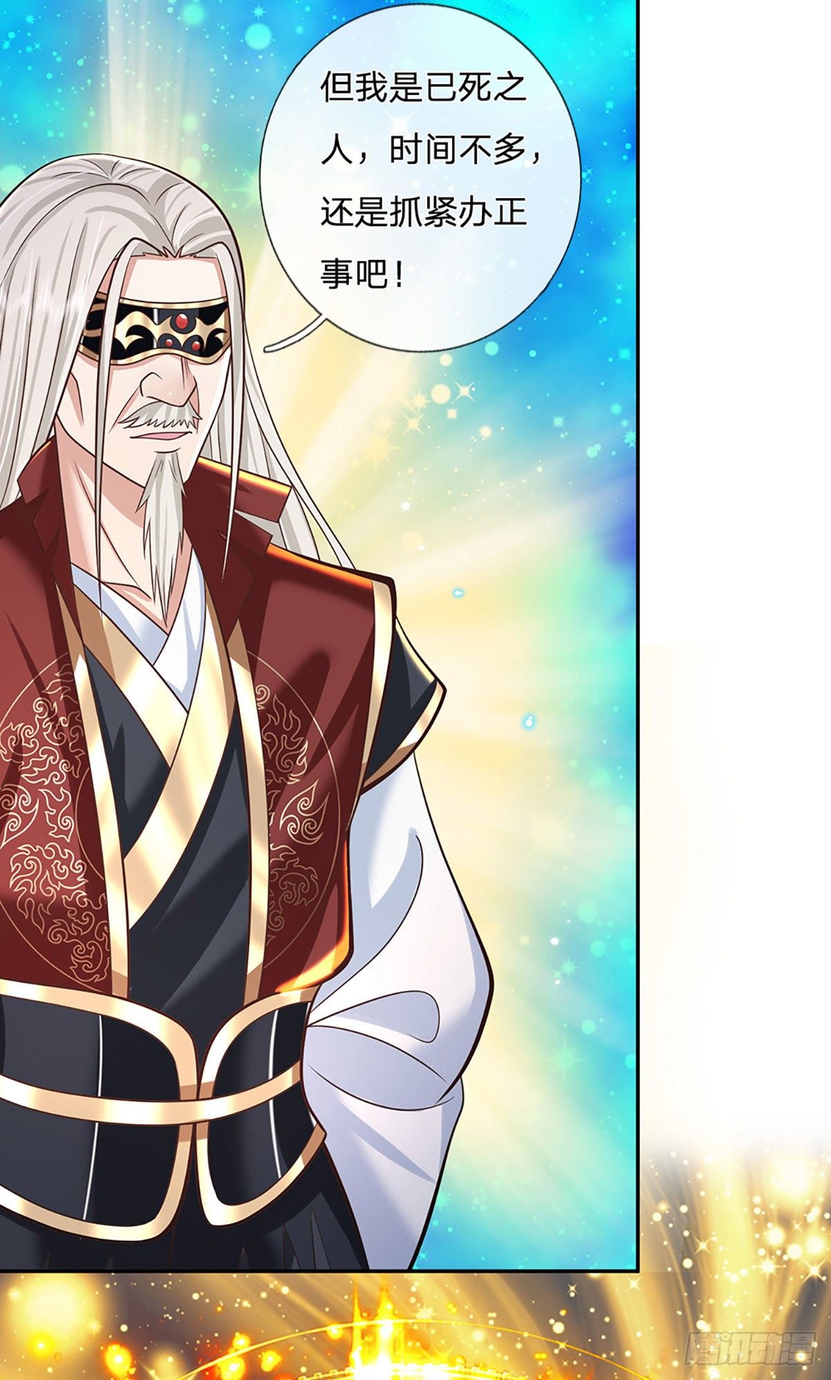 我从诸天万界归来韩漫全集-第119话 明帝之道无删减无遮挡章节图片 