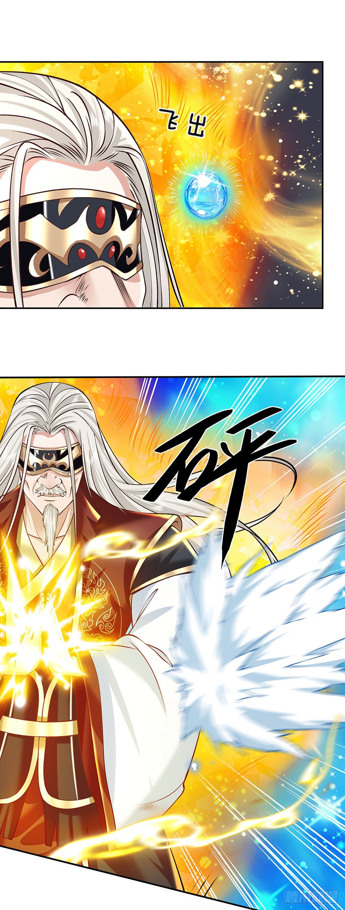 我从诸天万界归来韩漫全集-第119话 明帝之道无删减无遮挡章节图片 