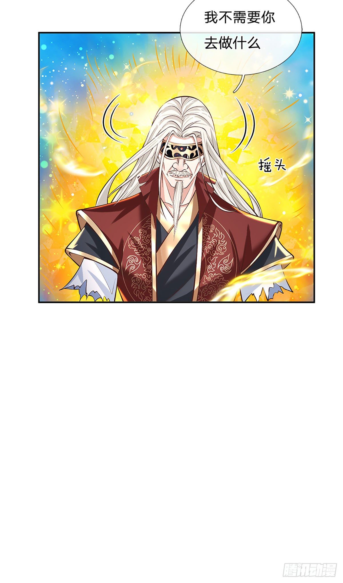 我从诸天万界归来韩漫全集-第119话 明帝之道无删减无遮挡章节图片 