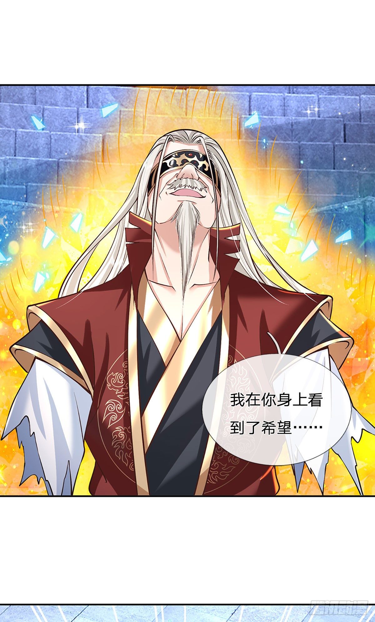 我从诸天万界归来韩漫全集-第119话 明帝之道无删减无遮挡章节图片 