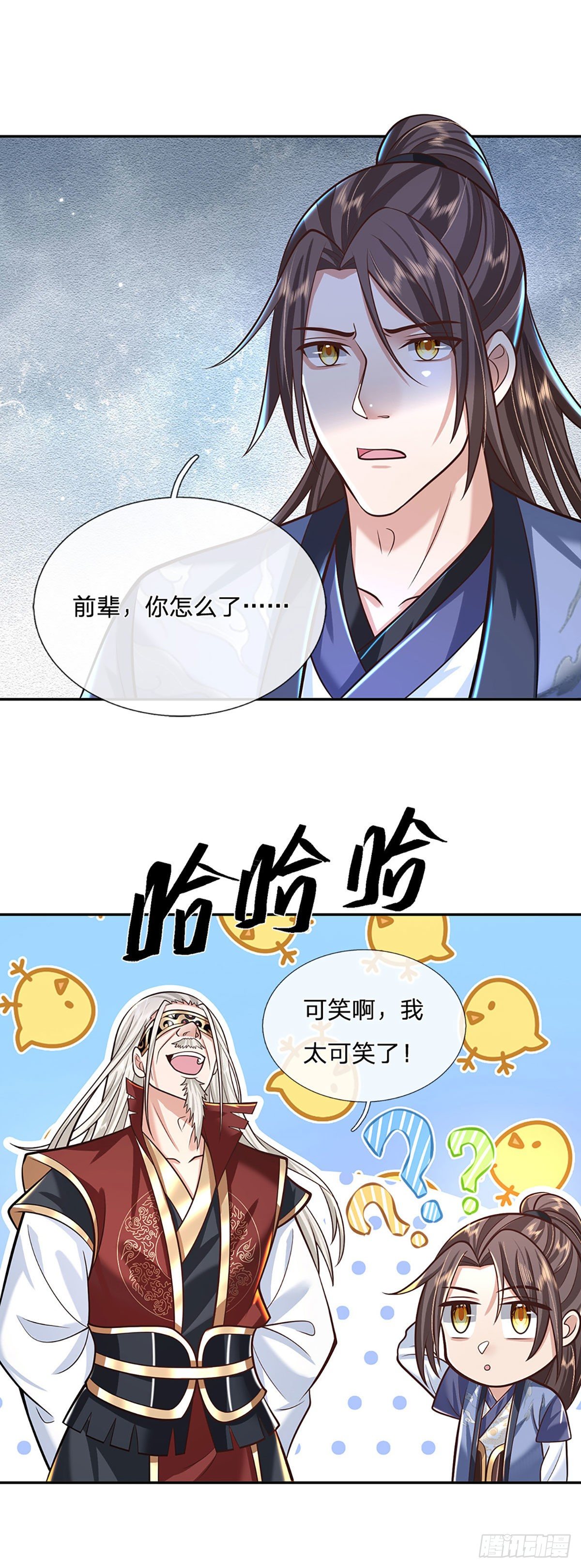 我从诸天万界归来韩漫全集-第119话 明帝之道无删减无遮挡章节图片 