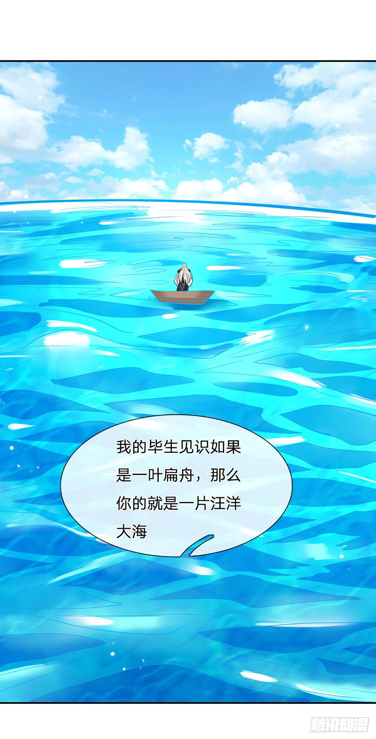 我从诸天万界归来韩漫全集-第119话 明帝之道无删减无遮挡章节图片 
