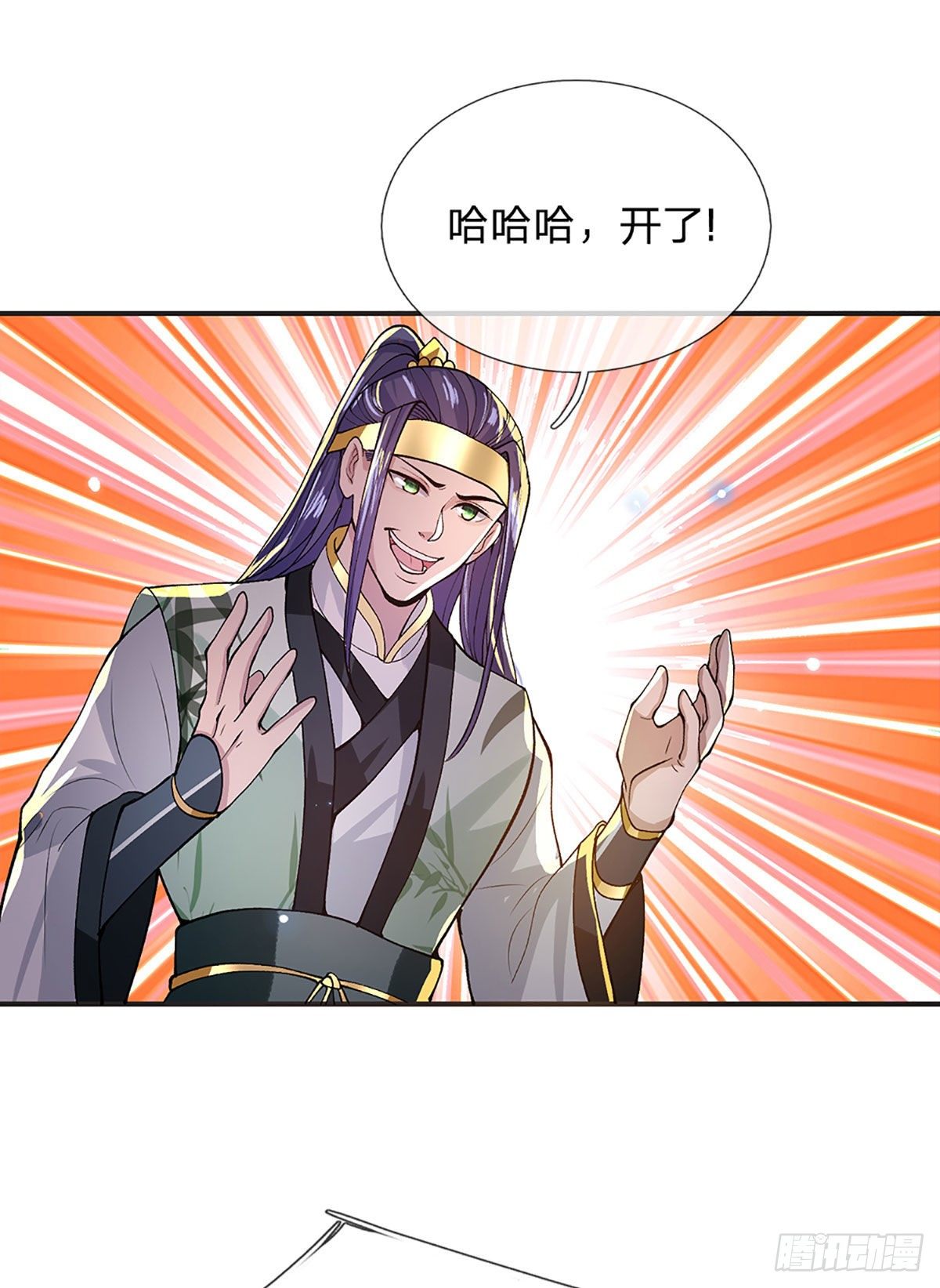 我从诸天万界归来韩漫全集-第12话 你是公的不早说无删减无遮挡章节图片 