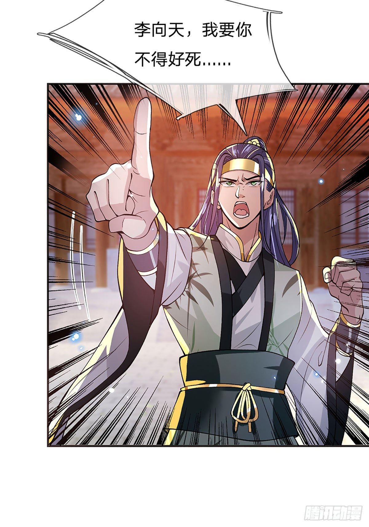 我从诸天万界归来韩漫全集-第12话 你是公的不早说无删减无遮挡章节图片 