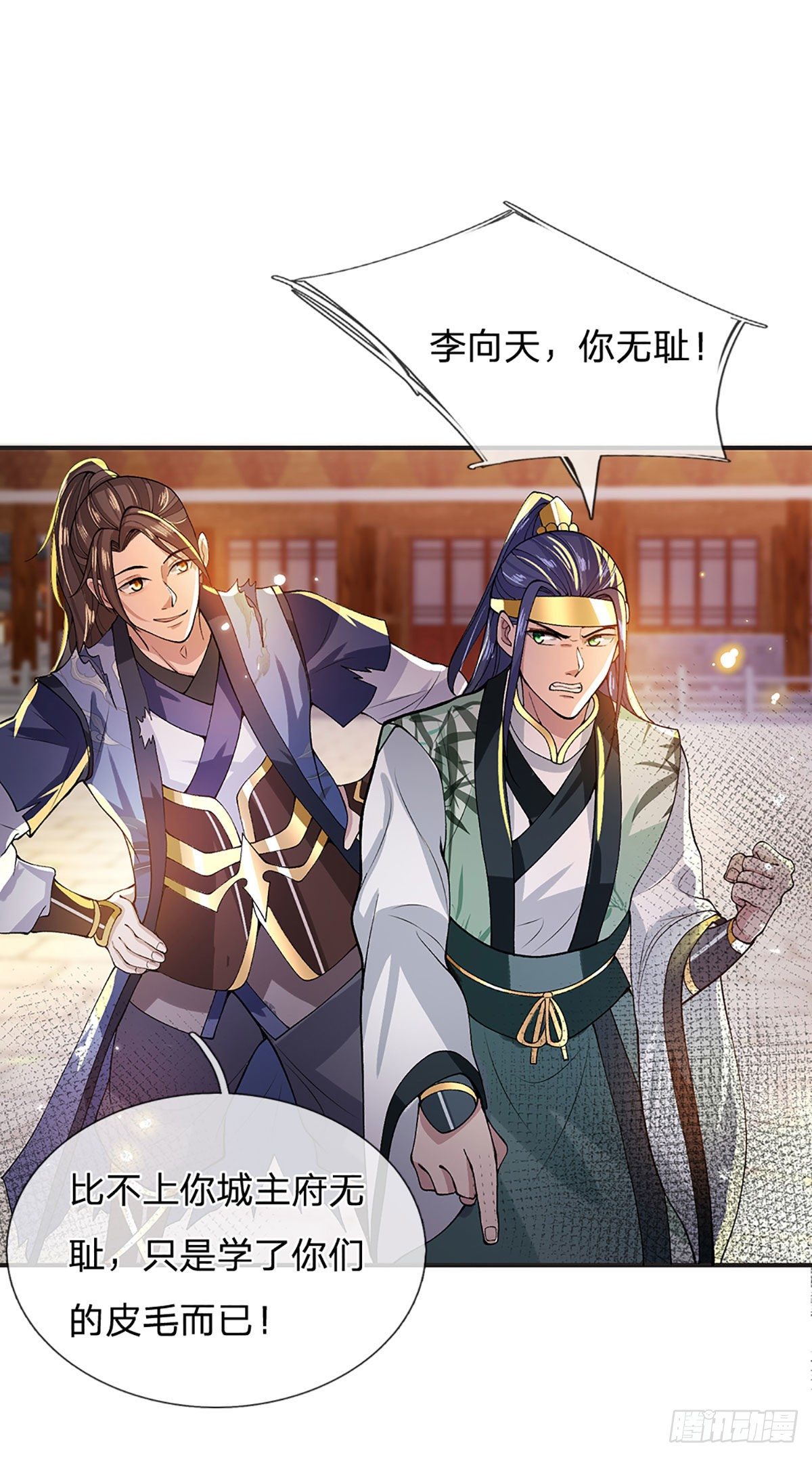 我从诸天万界归来韩漫全集-第12话 你是公的不早说无删减无遮挡章节图片 