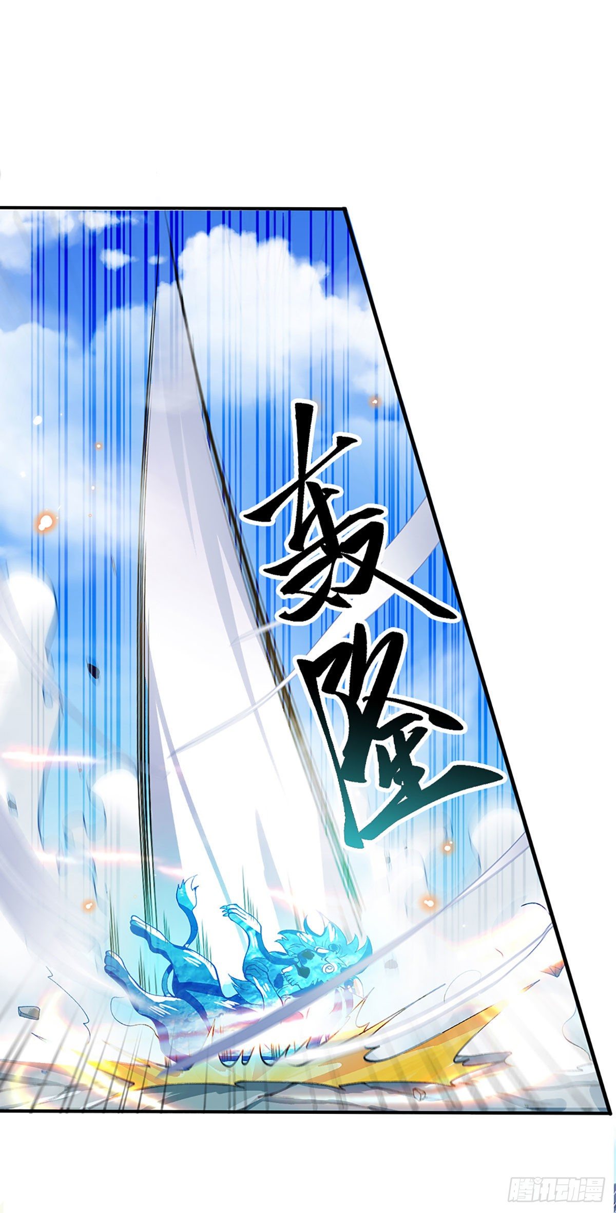 我从诸天万界归来韩漫全集-第12话 你是公的不早说无删减无遮挡章节图片 