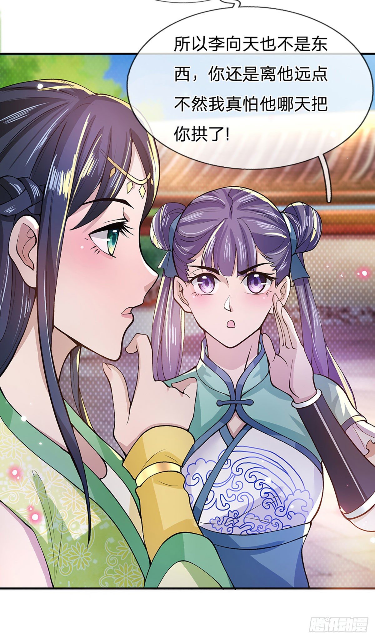 我从诸天万界归来韩漫全集-第12话 你是公的不早说无删减无遮挡章节图片 