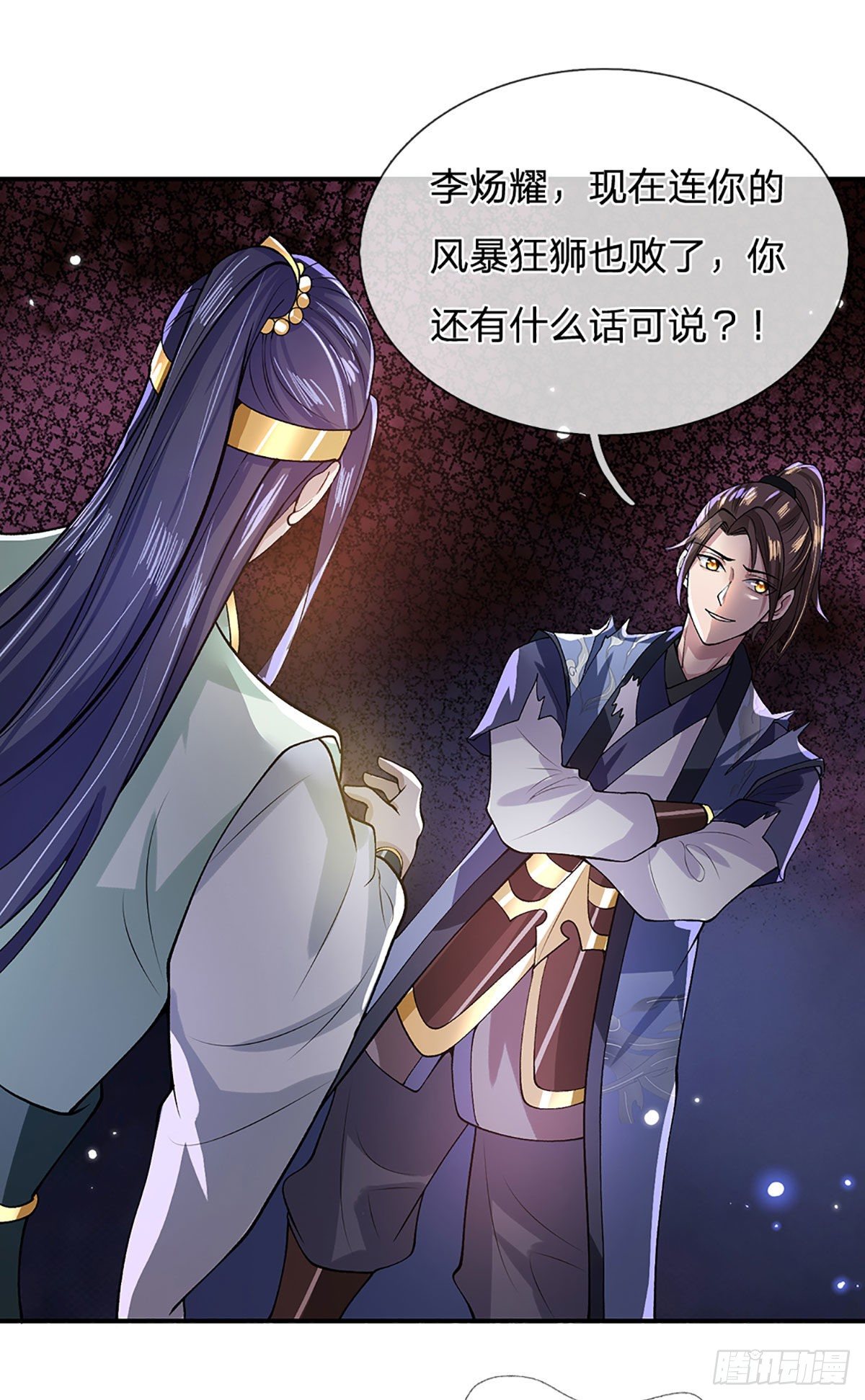 我从诸天万界归来韩漫全集-第12话 你是公的不早说无删减无遮挡章节图片 