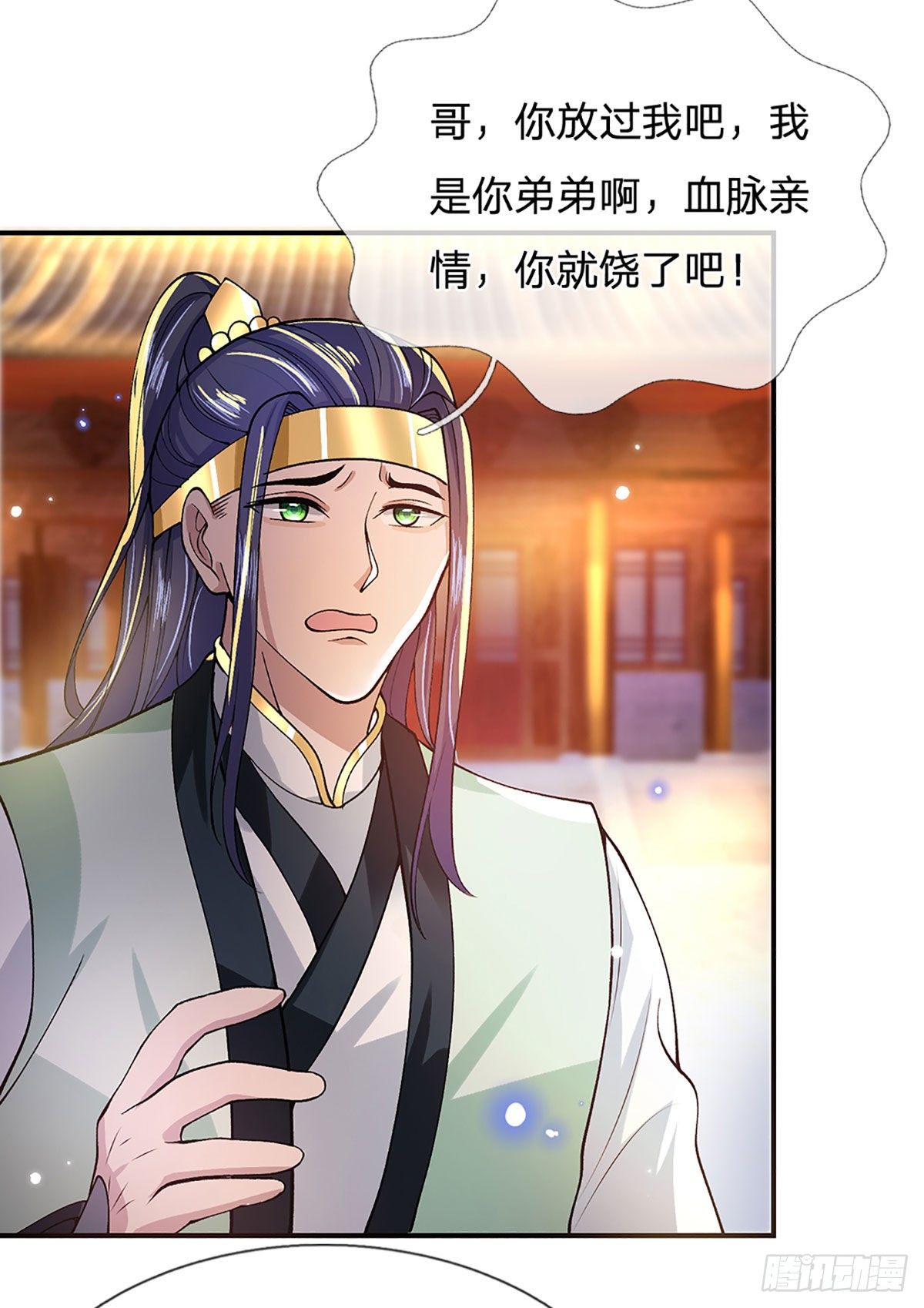 我从诸天万界归来韩漫全集-第12话 你是公的不早说无删减无遮挡章节图片 