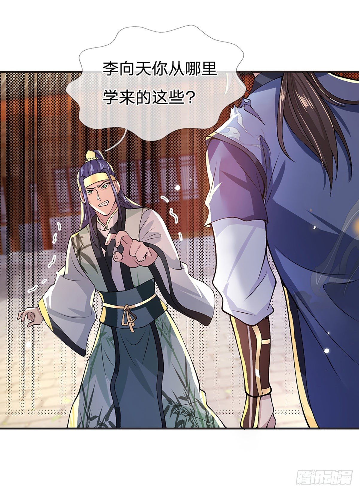 我从诸天万界归来韩漫全集-第12话 你是公的不早说无删减无遮挡章节图片 