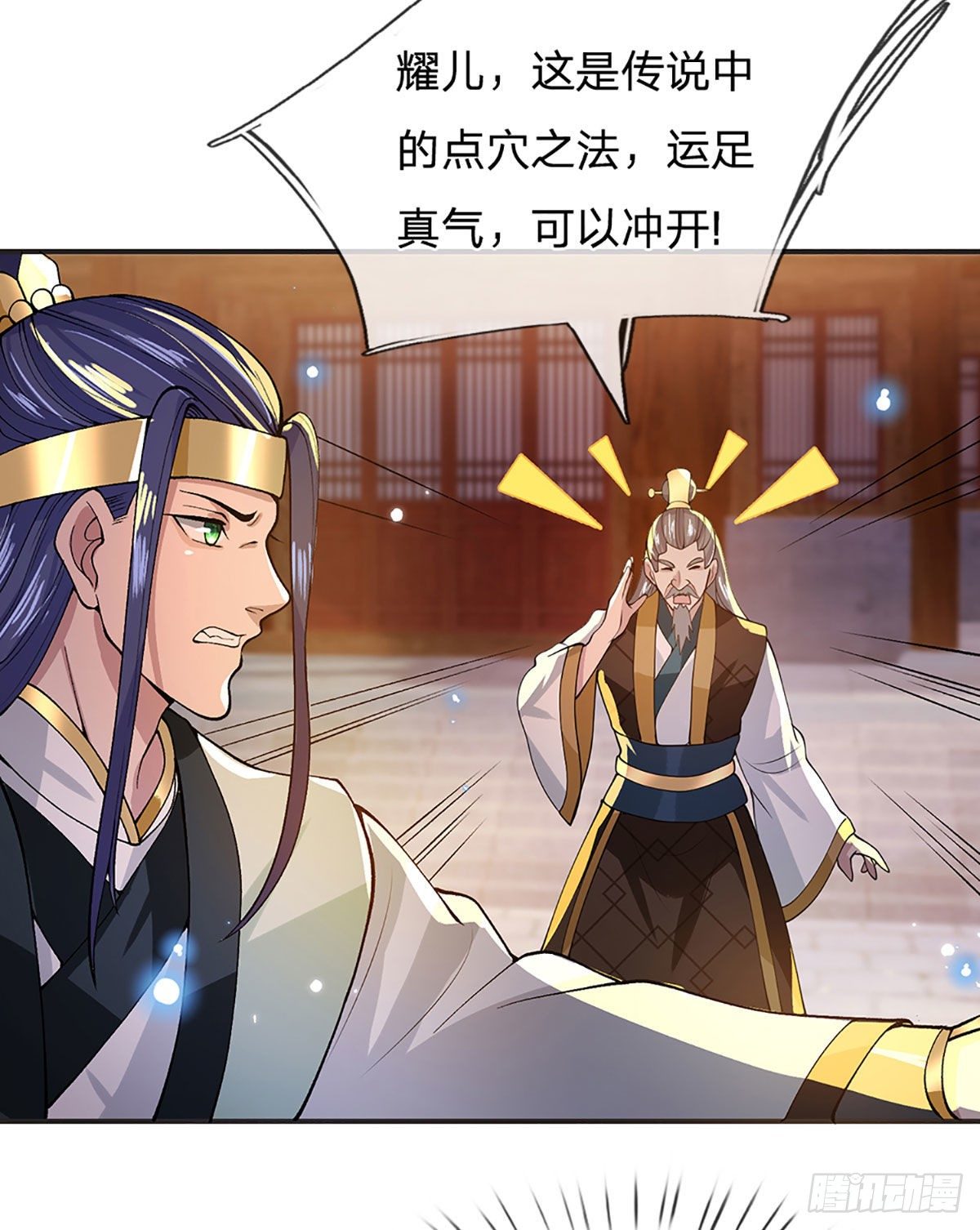 我从诸天万界归来韩漫全集-第12话 你是公的不早说无删减无遮挡章节图片 