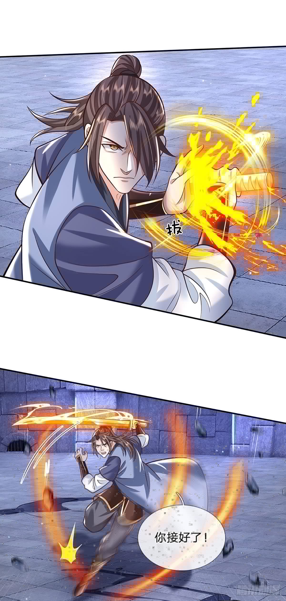 我从诸天万界归来韩漫全集-第120话 做我的奴隶无删减无遮挡章节图片 