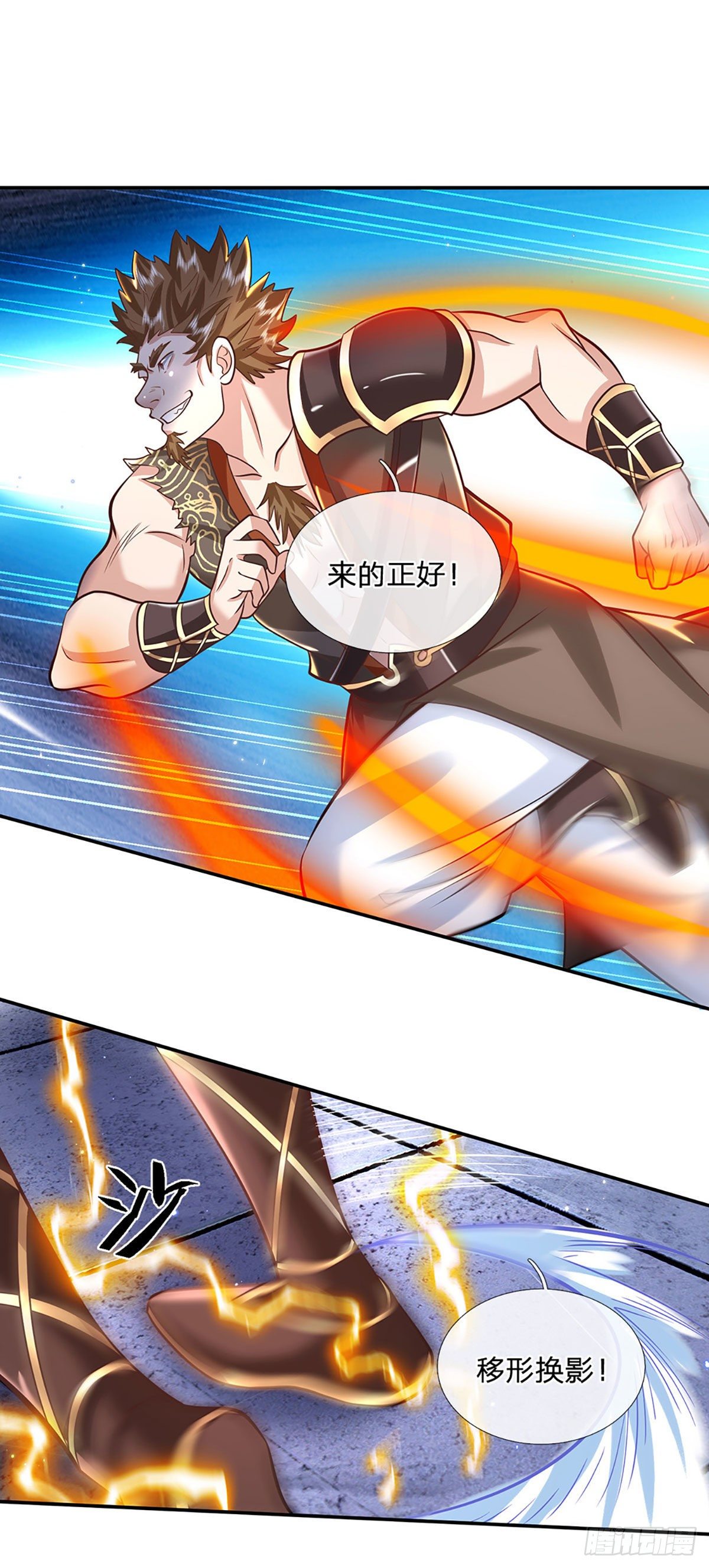 我从诸天万界归来韩漫全集-第120话 做我的奴隶无删减无遮挡章节图片 