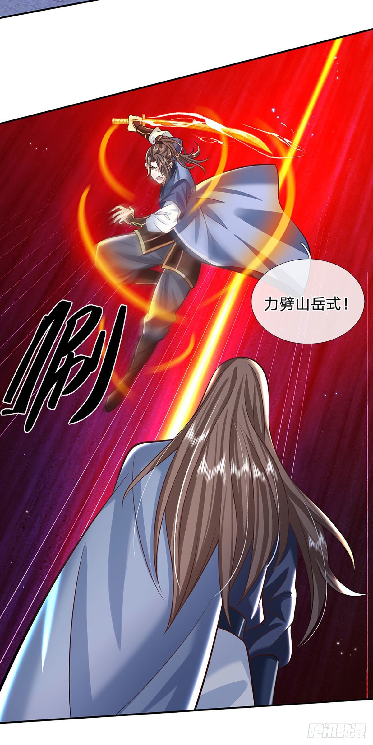 我从诸天万界归来韩漫全集-第120话 做我的奴隶无删减无遮挡章节图片 