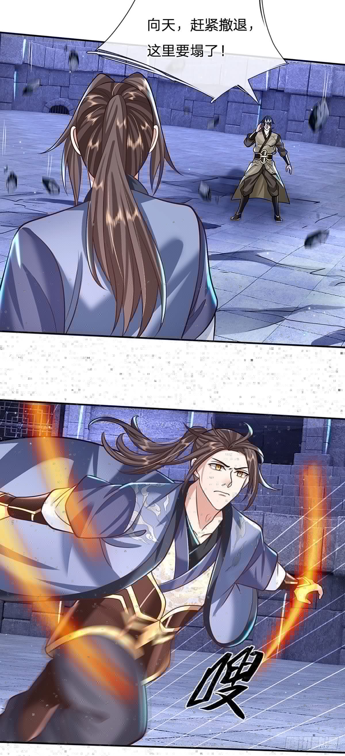 我从诸天万界归来韩漫全集-第120话 做我的奴隶无删减无遮挡章节图片 