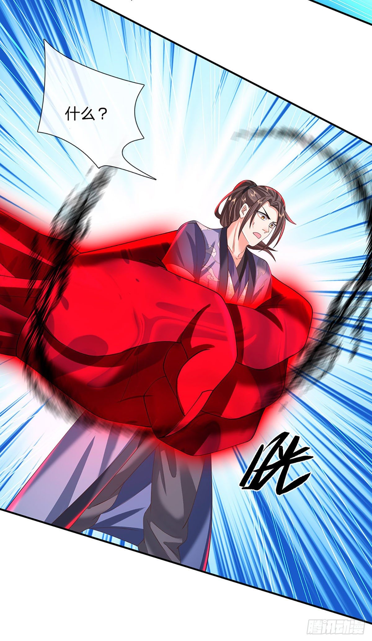 我从诸天万界归来韩漫全集-第121话 院长的阴谋无删减无遮挡章节图片 