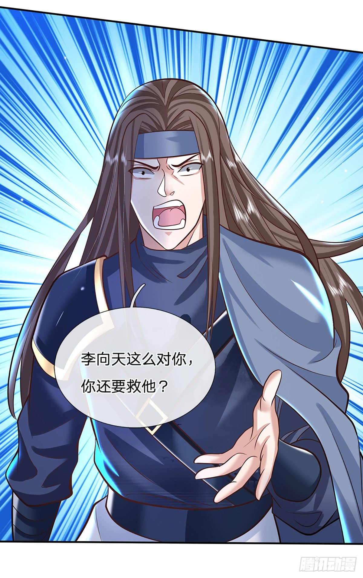 我从诸天万界归来韩漫全集-第121话 院长的阴谋无删减无遮挡章节图片 