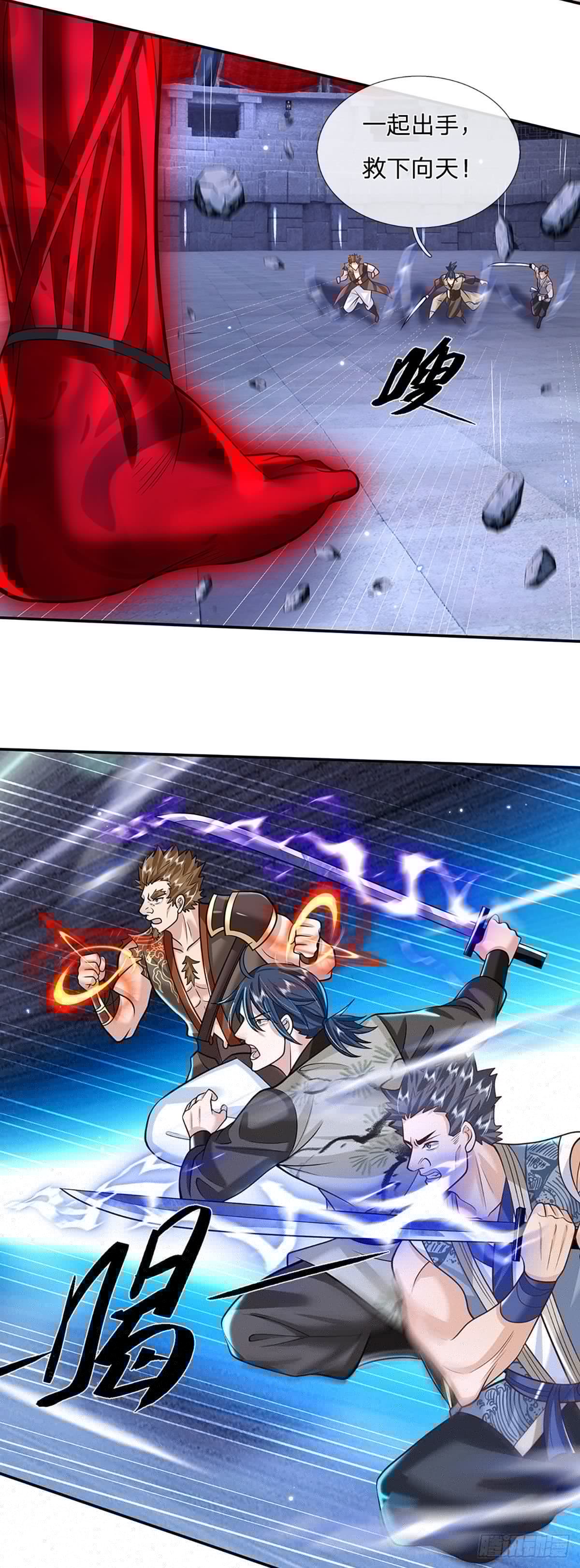 我从诸天万界归来韩漫全集-第121话 院长的阴谋无删减无遮挡章节图片 