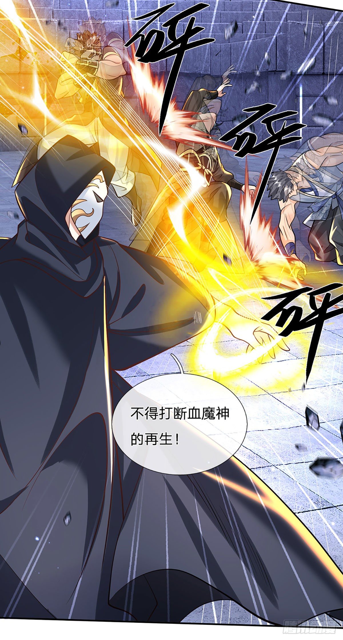我从诸天万界归来韩漫全集-第121话 院长的阴谋无删减无遮挡章节图片 