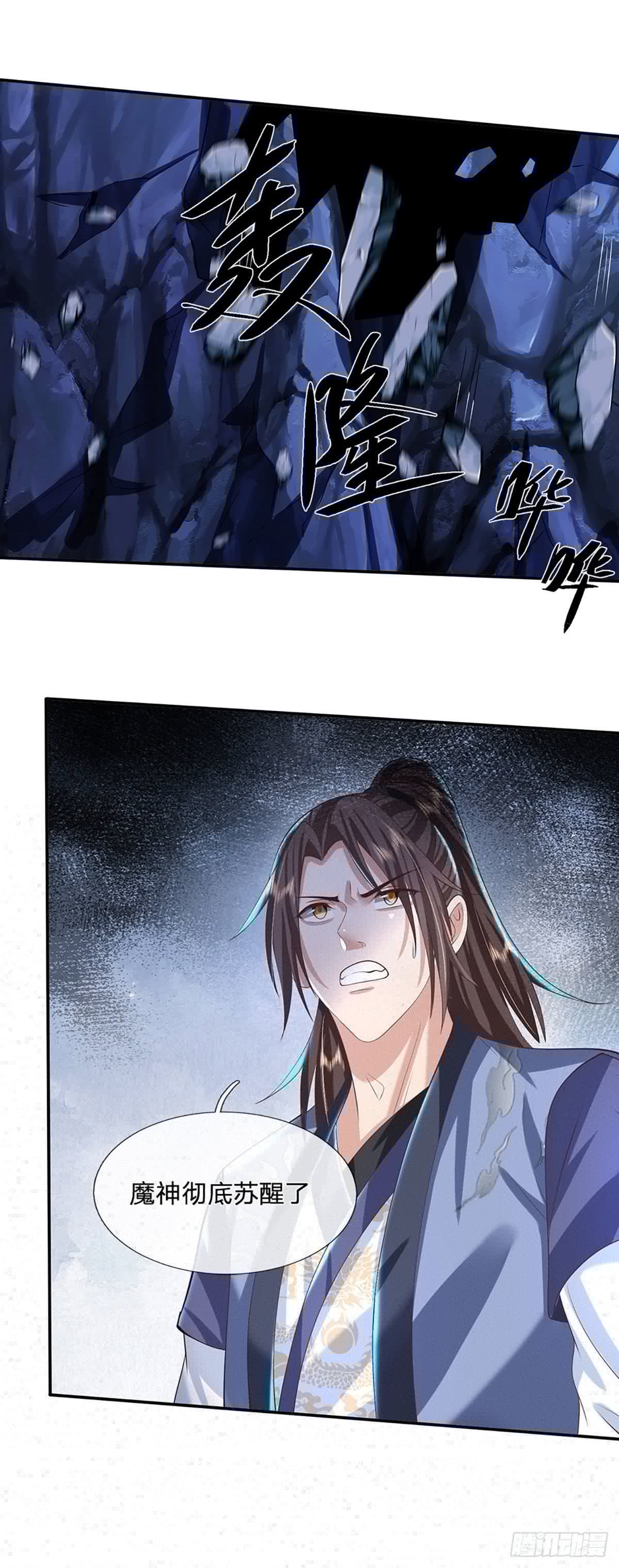 我从诸天万界归来韩漫全集-第121话 院长的阴谋无删减无遮挡章节图片 