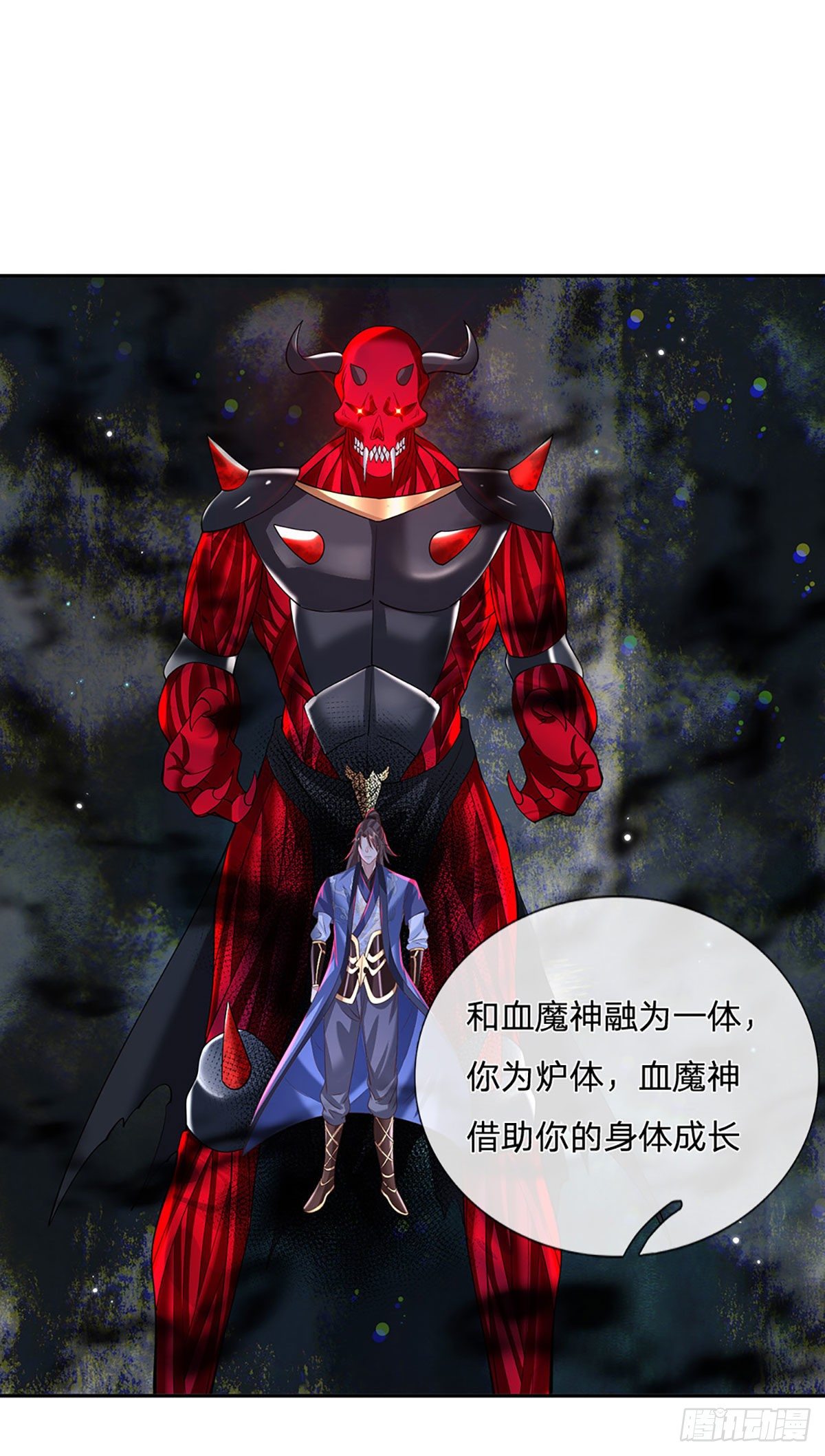 我从诸天万界归来韩漫全集-第122话 完美炉体无删减无遮挡章节图片 