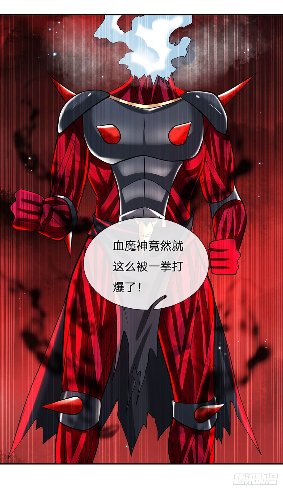我从诸天万界归来韩漫全集-第123话 到底只发生了什么？无删减无遮挡章节图片 