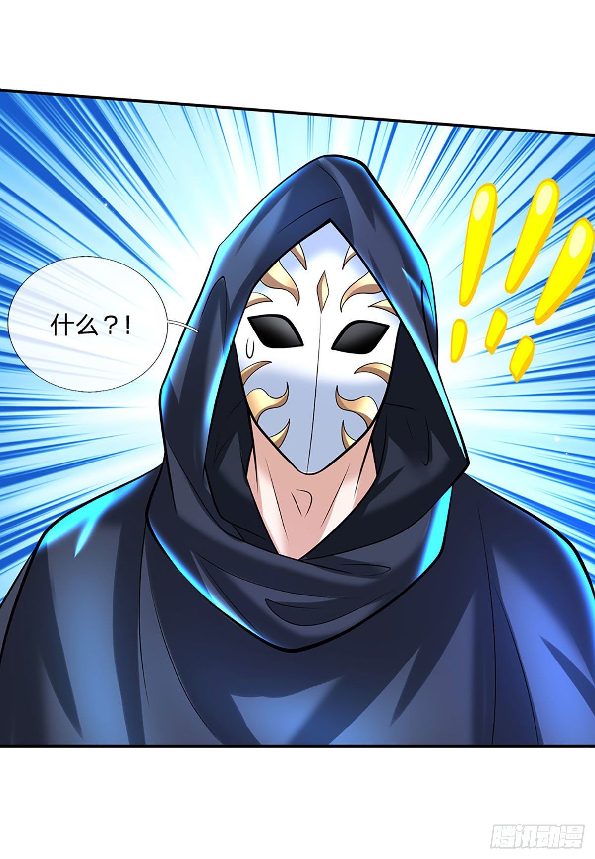 我从诸天万界归来韩漫全集-第123话 到底只发生了什么？无删减无遮挡章节图片 