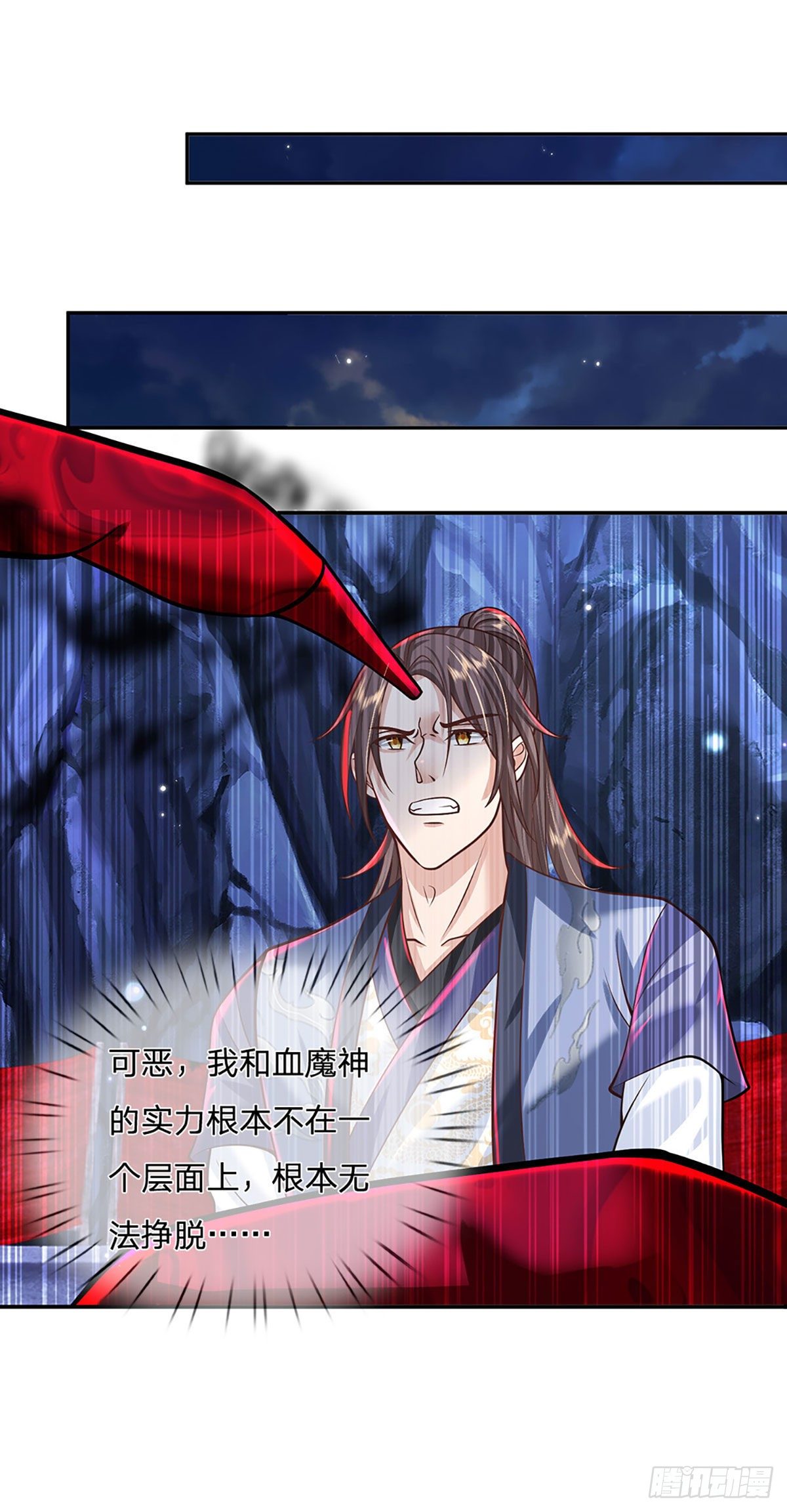 我从诸天万界归来韩漫全集-第123话 到底只发生了什么？无删减无遮挡章节图片 