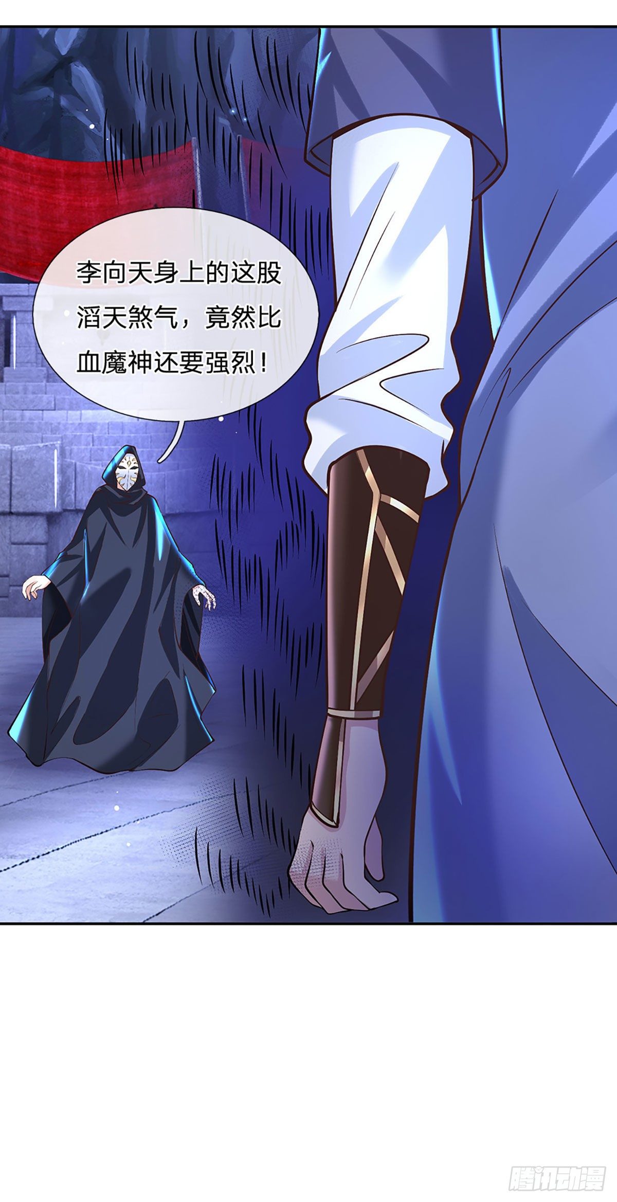 我从诸天万界归来韩漫全集-第123话 到底只发生了什么？无删减无遮挡章节图片 