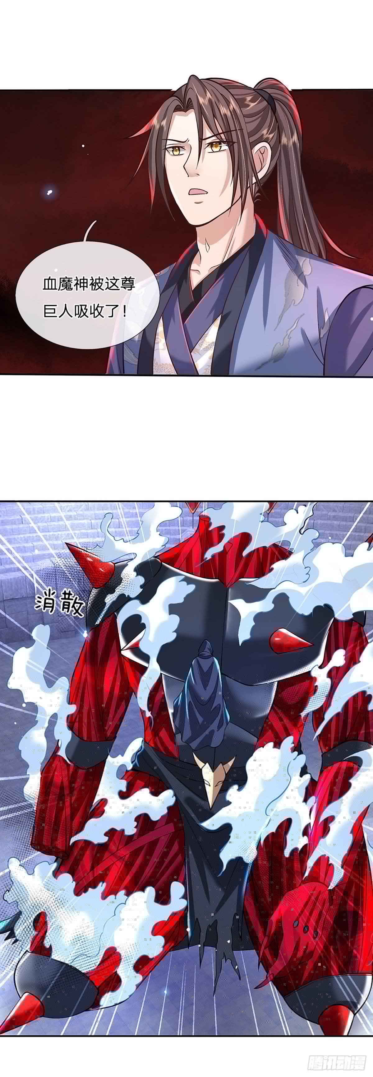 我从诸天万界归来韩漫全集-第123话 到底只发生了什么？无删减无遮挡章节图片 