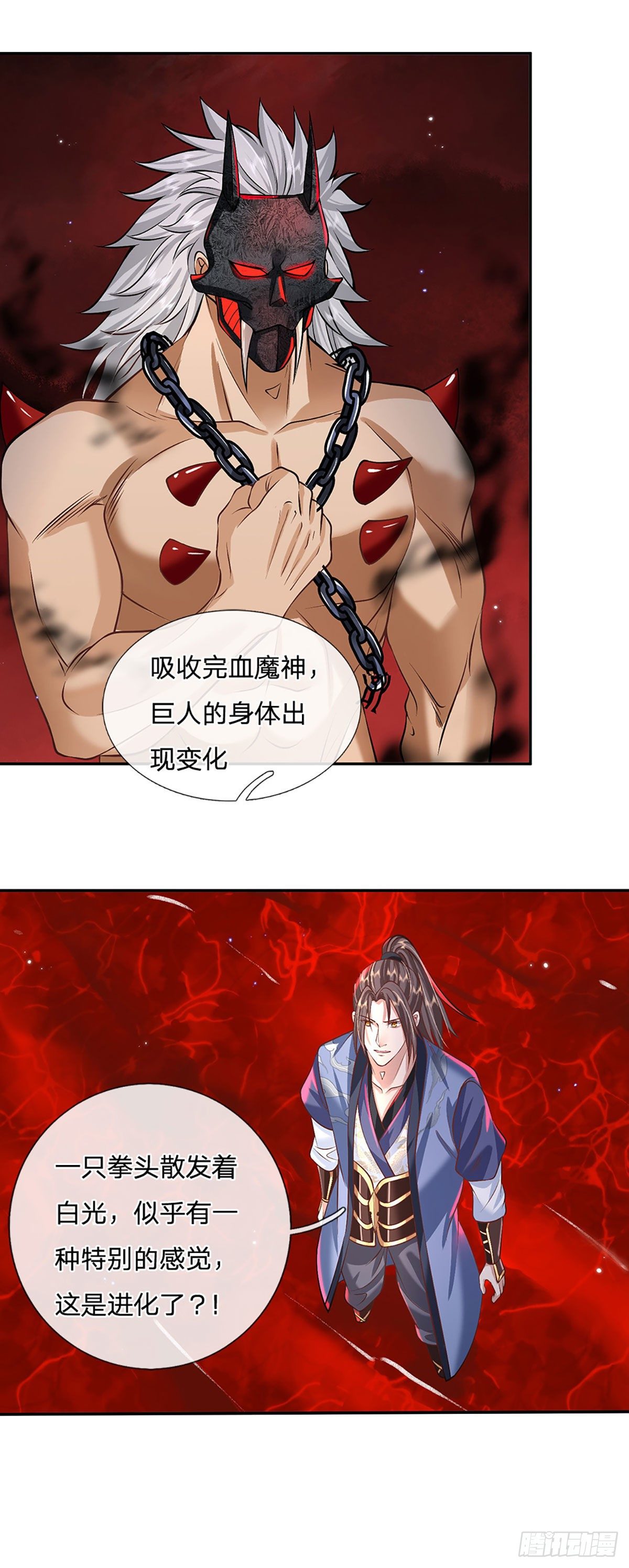 我从诸天万界归来韩漫全集-第123话 到底只发生了什么？无删减无遮挡章节图片 