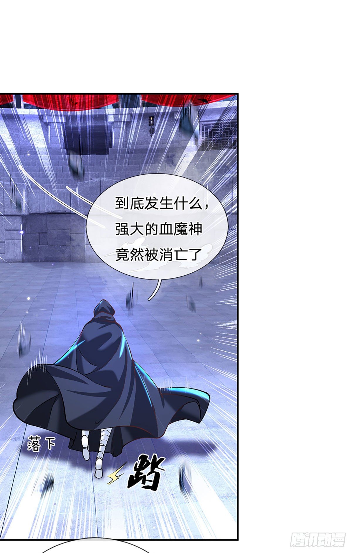 我从诸天万界归来韩漫全集-第123话 到底只发生了什么？无删减无遮挡章节图片 