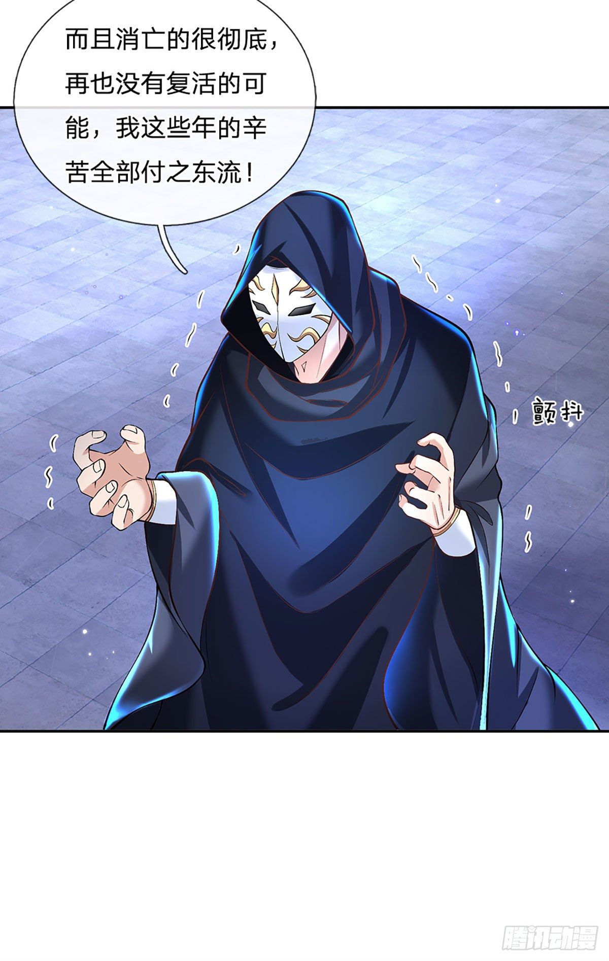 我从诸天万界归来韩漫全集-第123话 到底只发生了什么？无删减无遮挡章节图片 