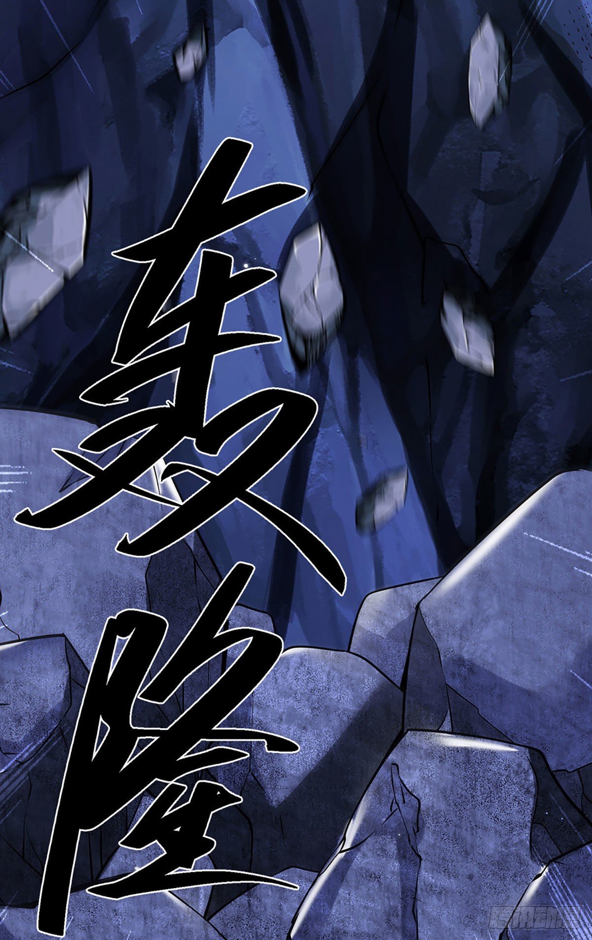 我从诸天万界归来韩漫全集-第123话 到底只发生了什么？无删减无遮挡章节图片 