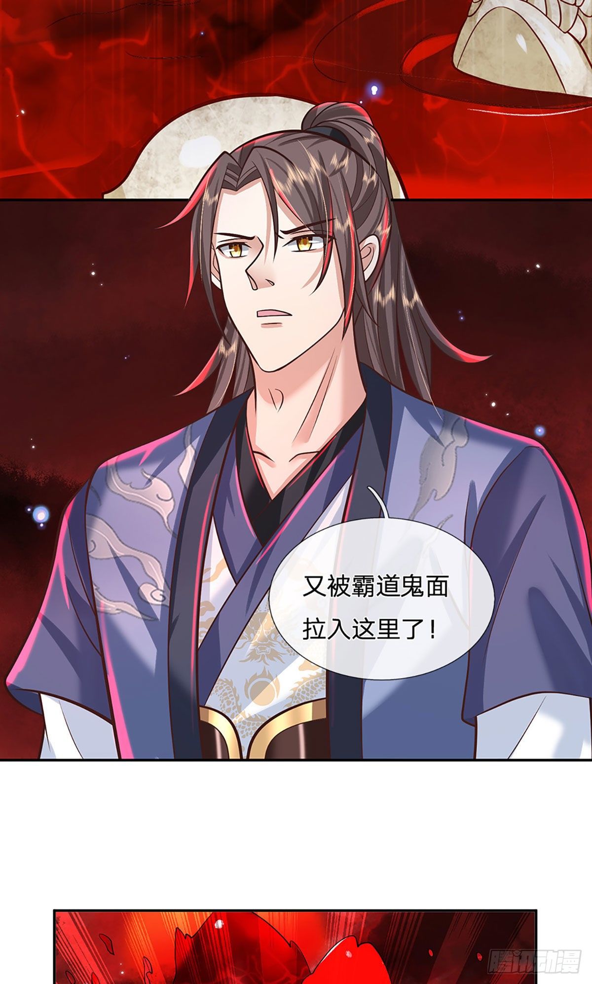 我从诸天万界归来韩漫全集-第123话 到底只发生了什么？无删减无遮挡章节图片 