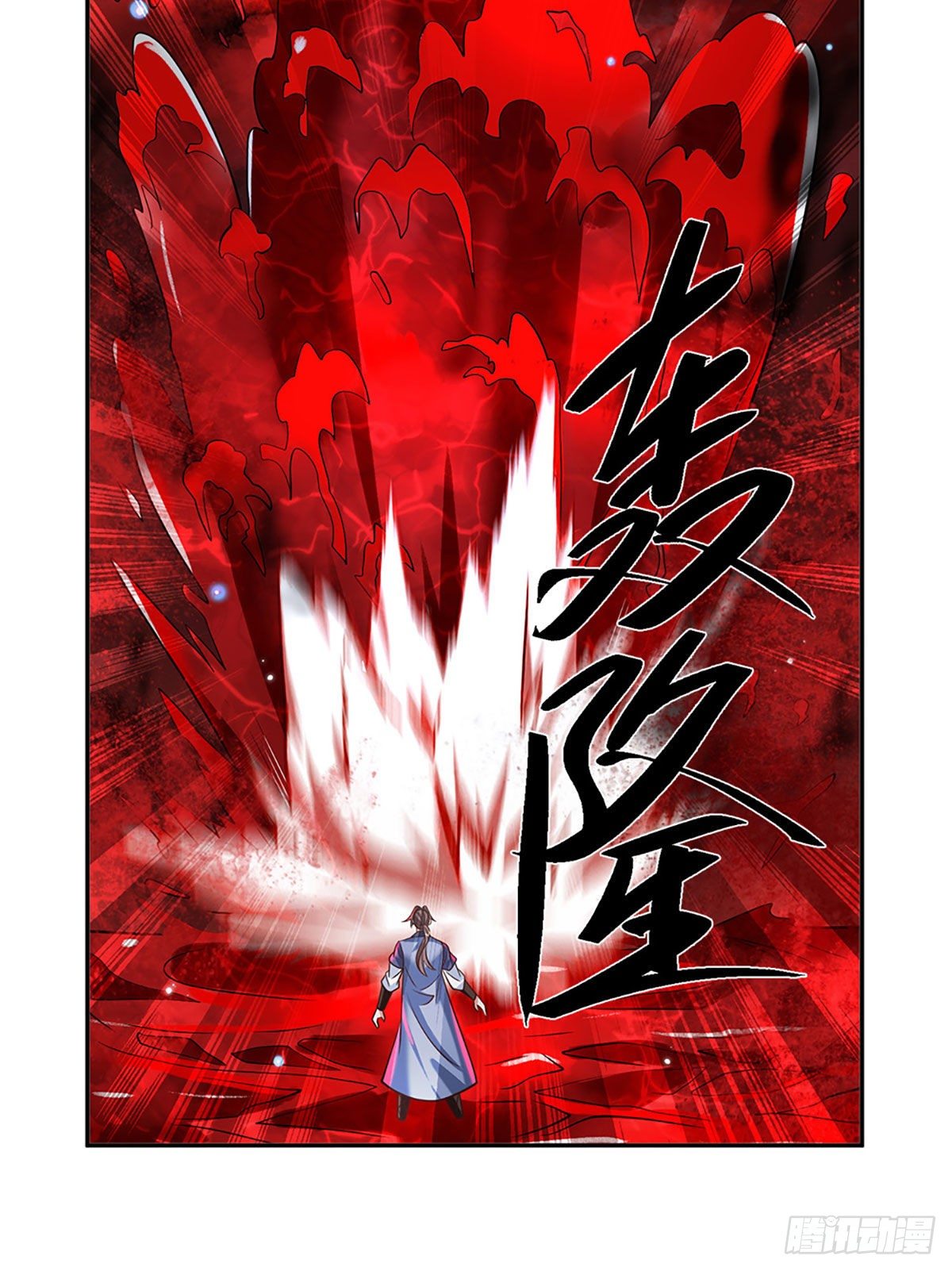 我从诸天万界归来韩漫全集-第123话 到底只发生了什么？无删减无遮挡章节图片 