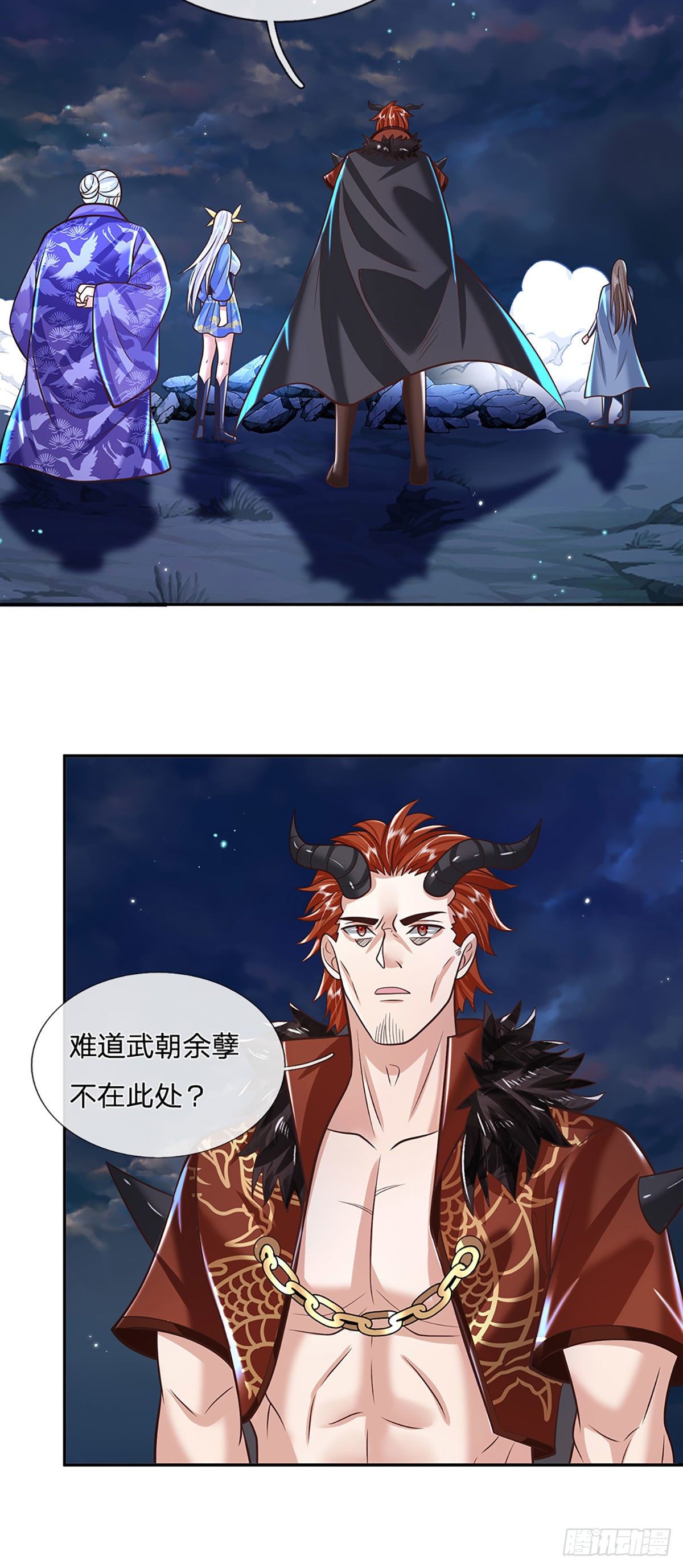 我从诸天万界归来韩漫全集-第124话 明帝传承留下！无删减无遮挡章节图片 