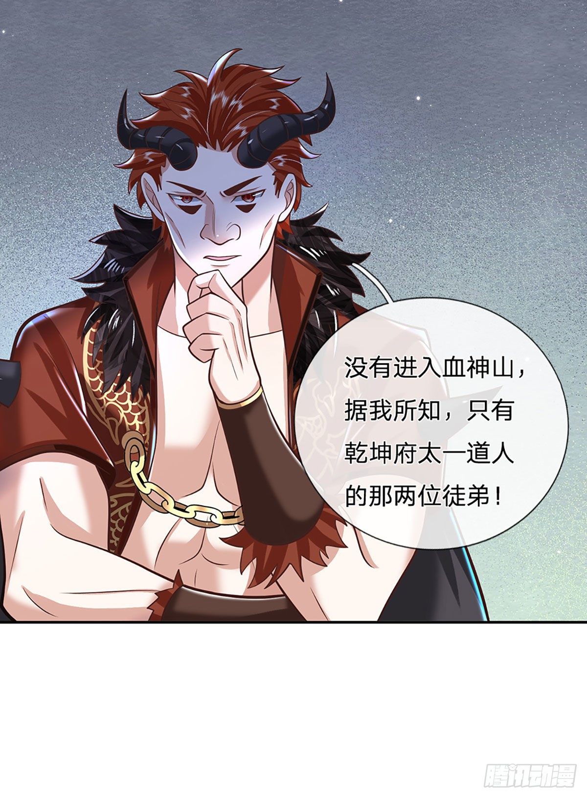 我从诸天万界归来韩漫全集-第124话 明帝传承留下！无删减无遮挡章节图片 