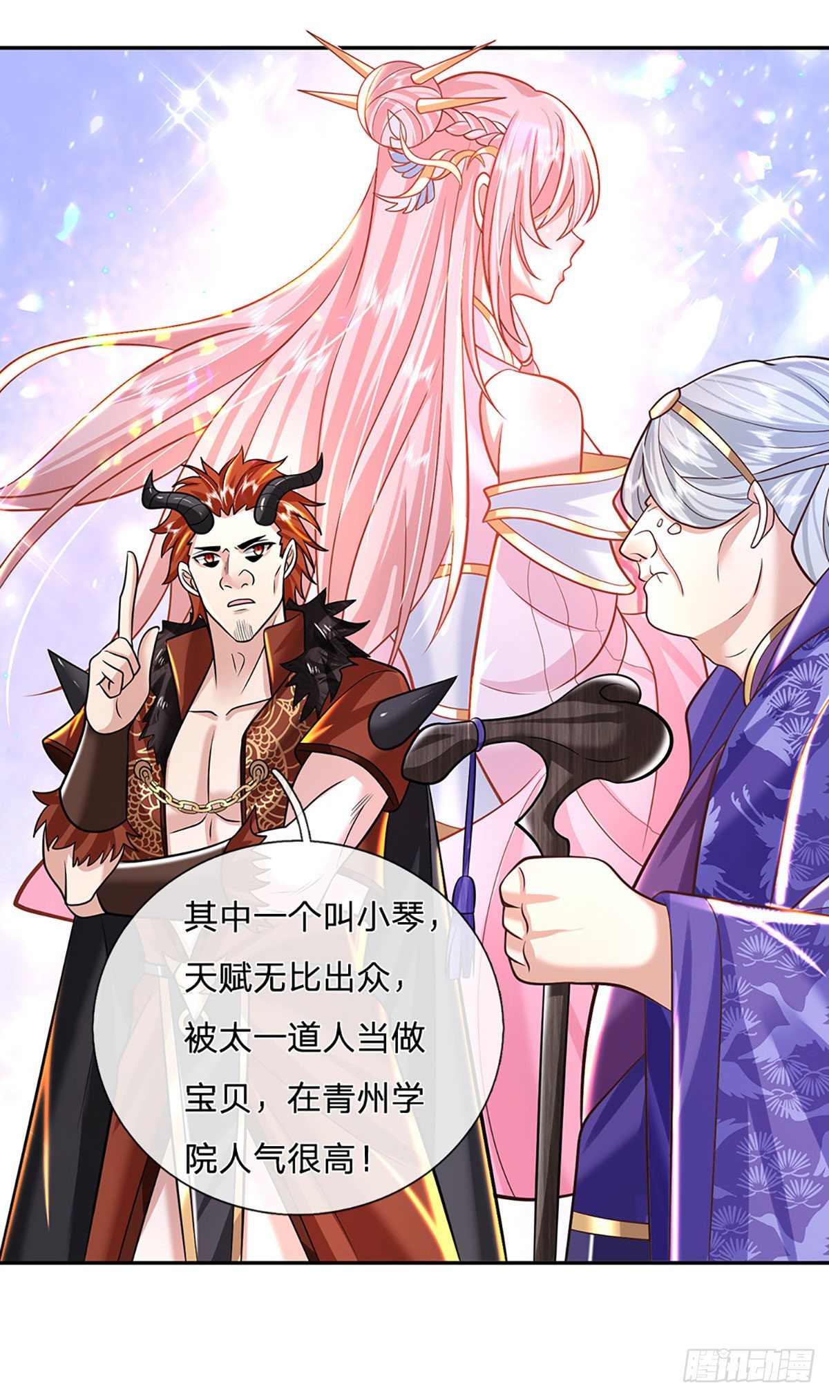 我从诸天万界归来韩漫全集-第124话 明帝传承留下！无删减无遮挡章节图片 
