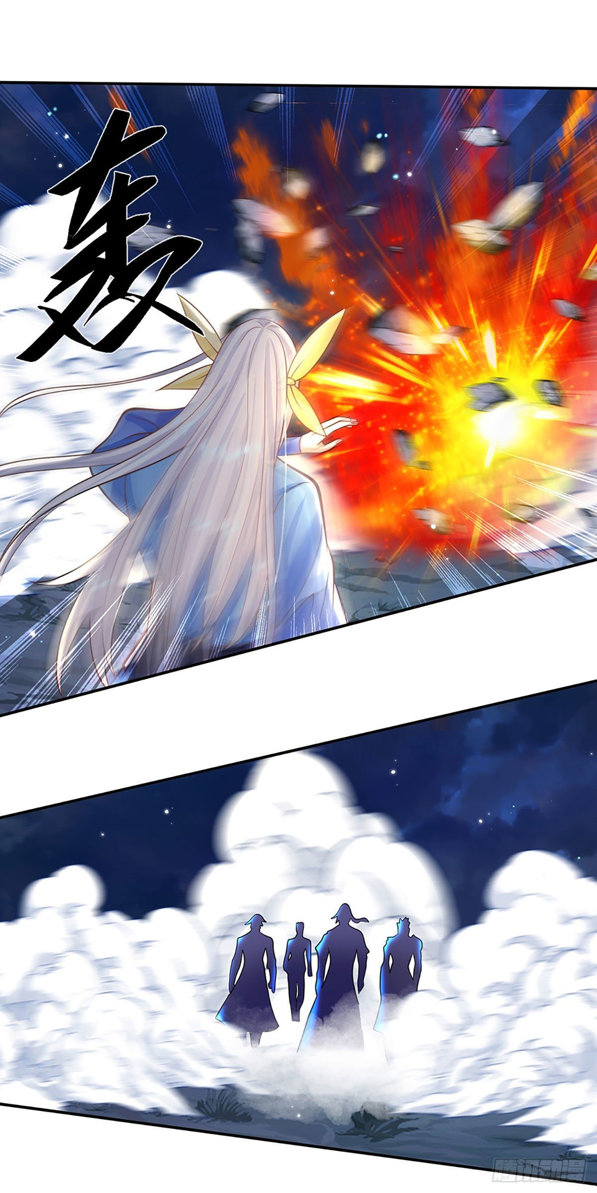 我从诸天万界归来韩漫全集-第124话 明帝传承留下！无删减无遮挡章节图片 