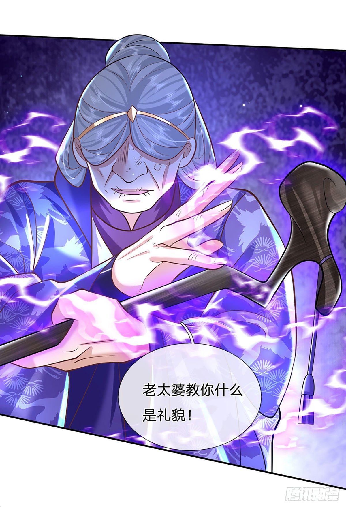 我从诸天万界归来韩漫全集-第124话 明帝传承留下！无删减无遮挡章节图片 
