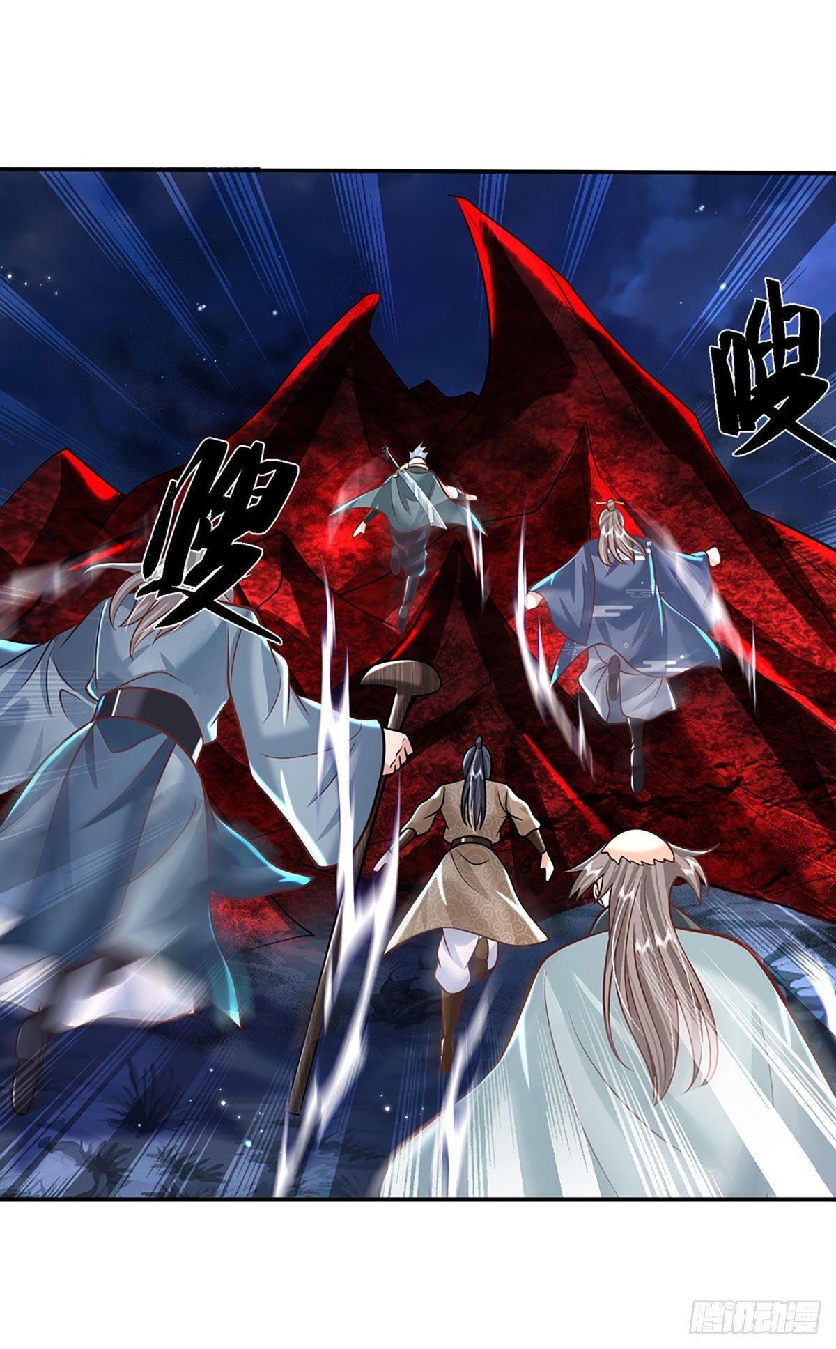 我从诸天万界归来韩漫全集-第124话 明帝传承留下！无删减无遮挡章节图片 