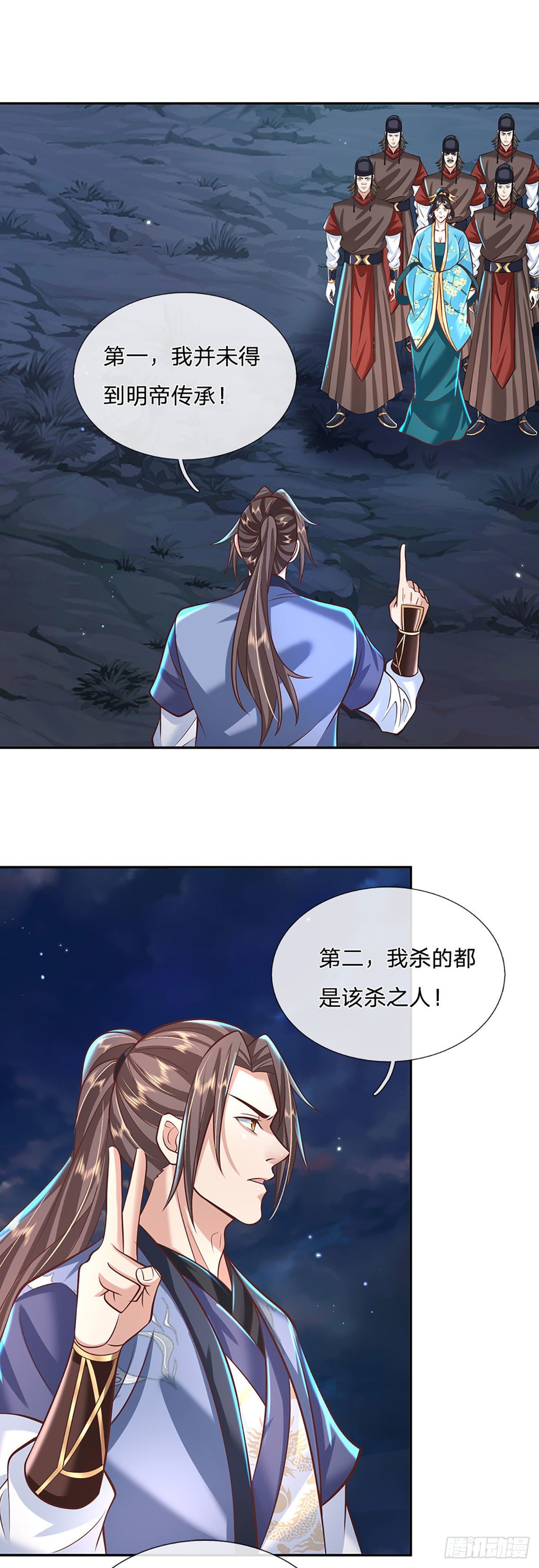 我从诸天万界归来韩漫全集-第125话 昔日剑神无删减无遮挡章节图片 