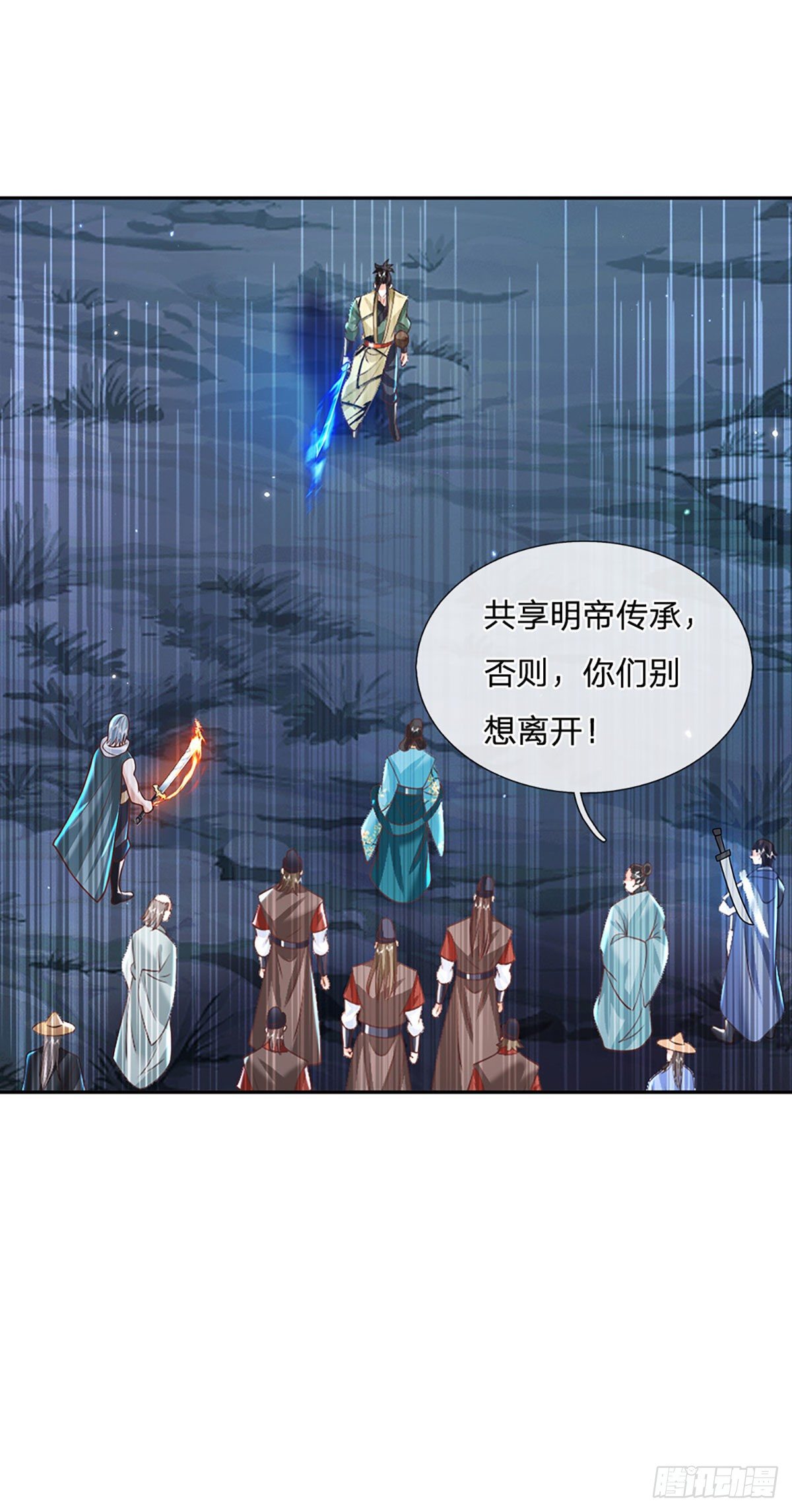 我从诸天万界归来韩漫全集-第125话 昔日剑神无删减无遮挡章节图片 