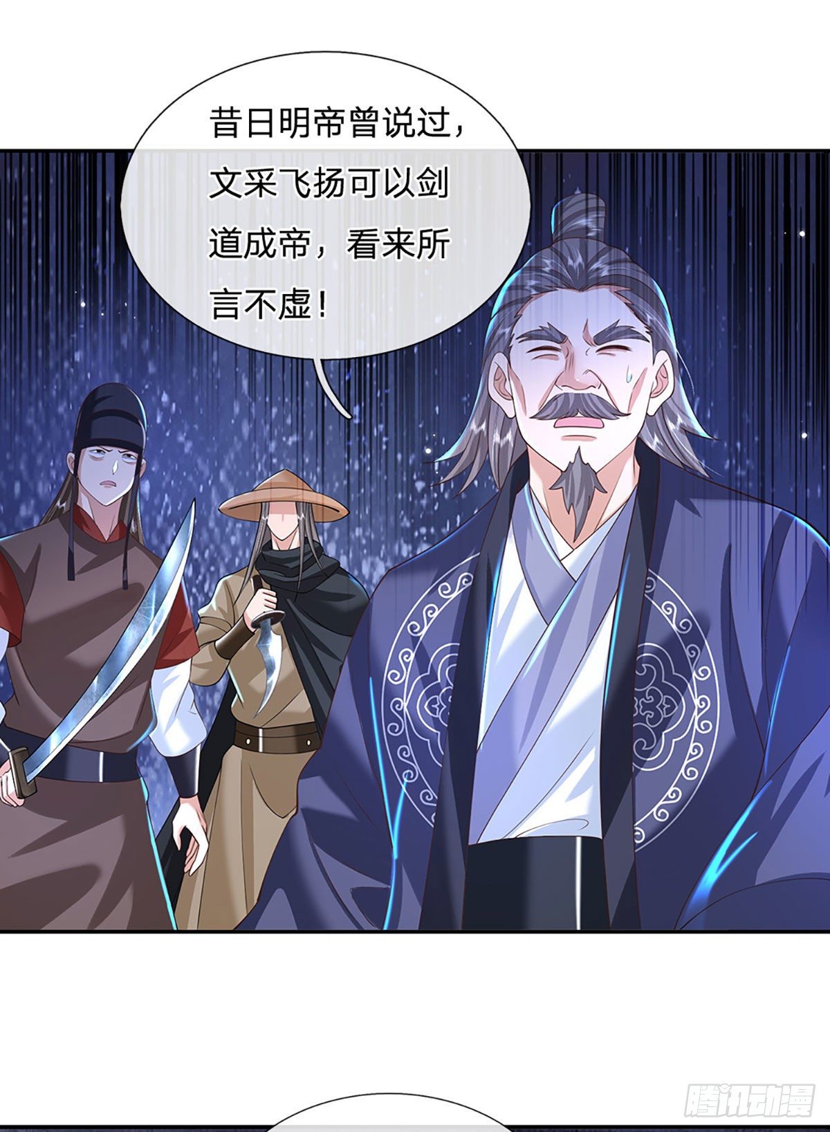 我从诸天万界归来韩漫全集-第126话 剑神之名，风采依旧无删减无遮挡章节图片 