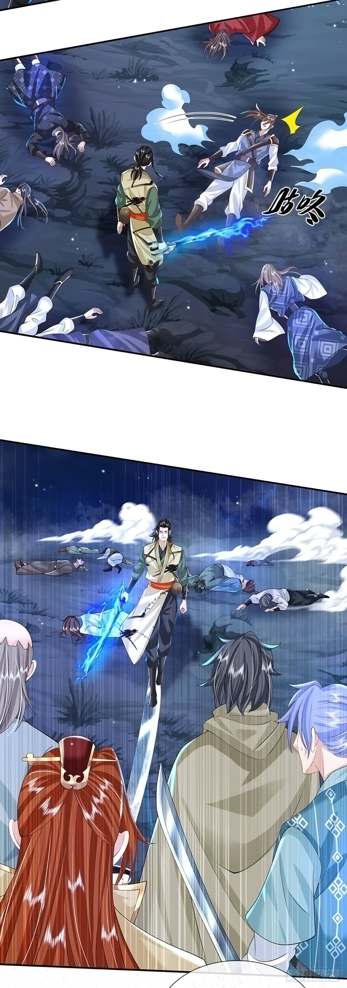 我从诸天万界归来韩漫全集-第126话 剑神之名，风采依旧无删减无遮挡章节图片 