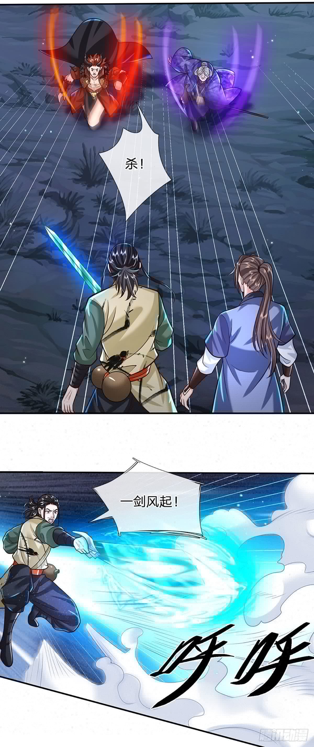 我从诸天万界归来韩漫全集-第127话 我哥哥比什么都重要无删减无遮挡章节图片 