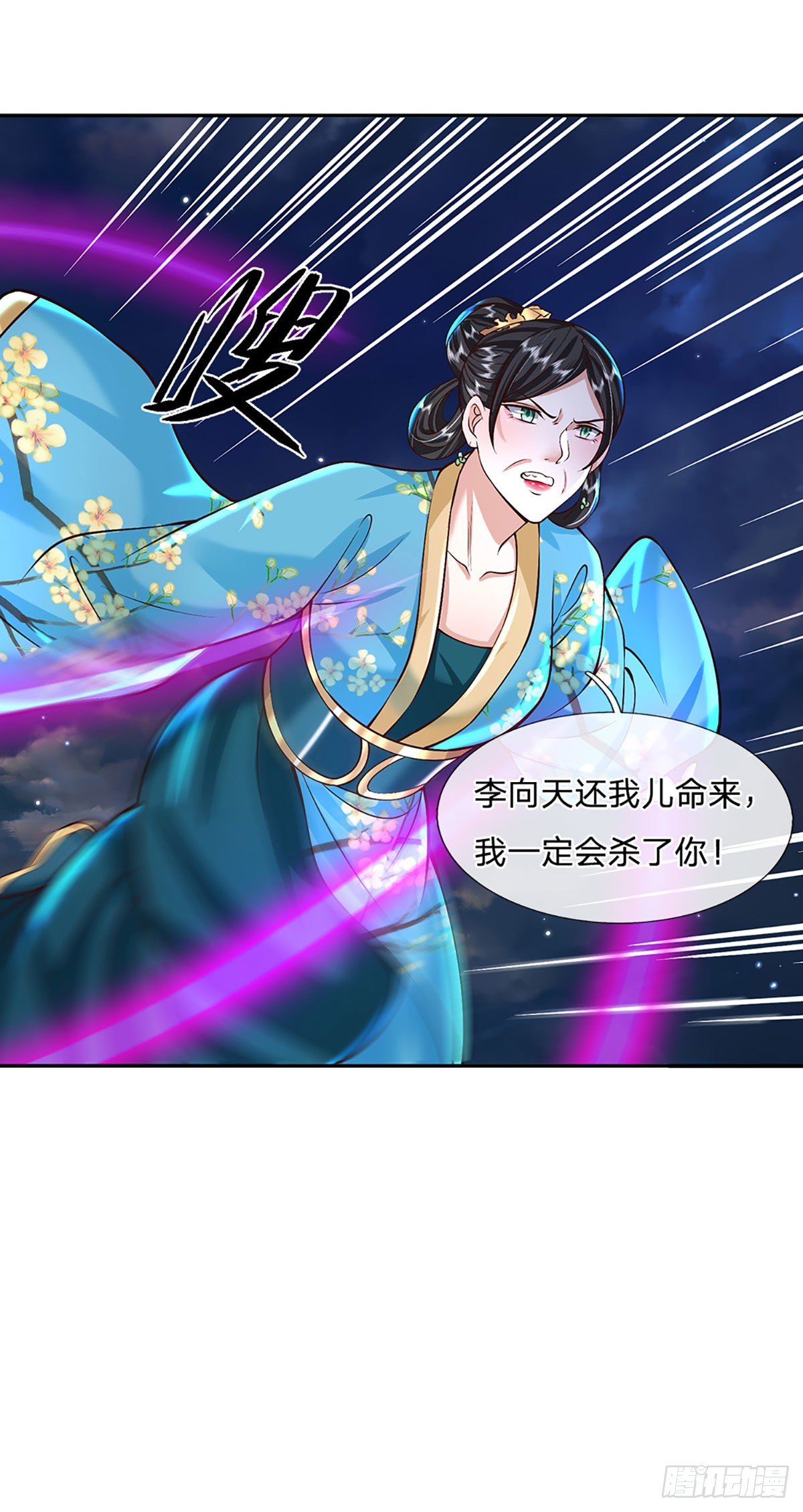 我从诸天万界归来韩漫全集-第127话 我哥哥比什么都重要无删减无遮挡章节图片 