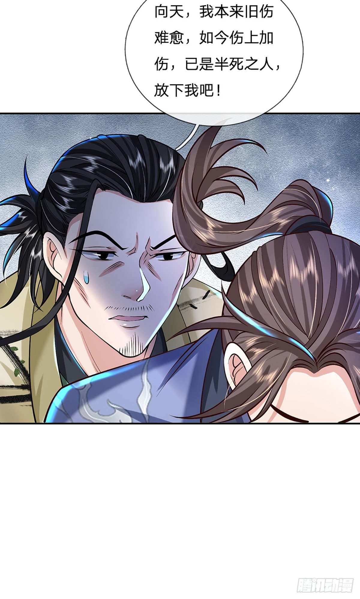 我从诸天万界归来韩漫全集-第127话 我哥哥比什么都重要无删减无遮挡章节图片 