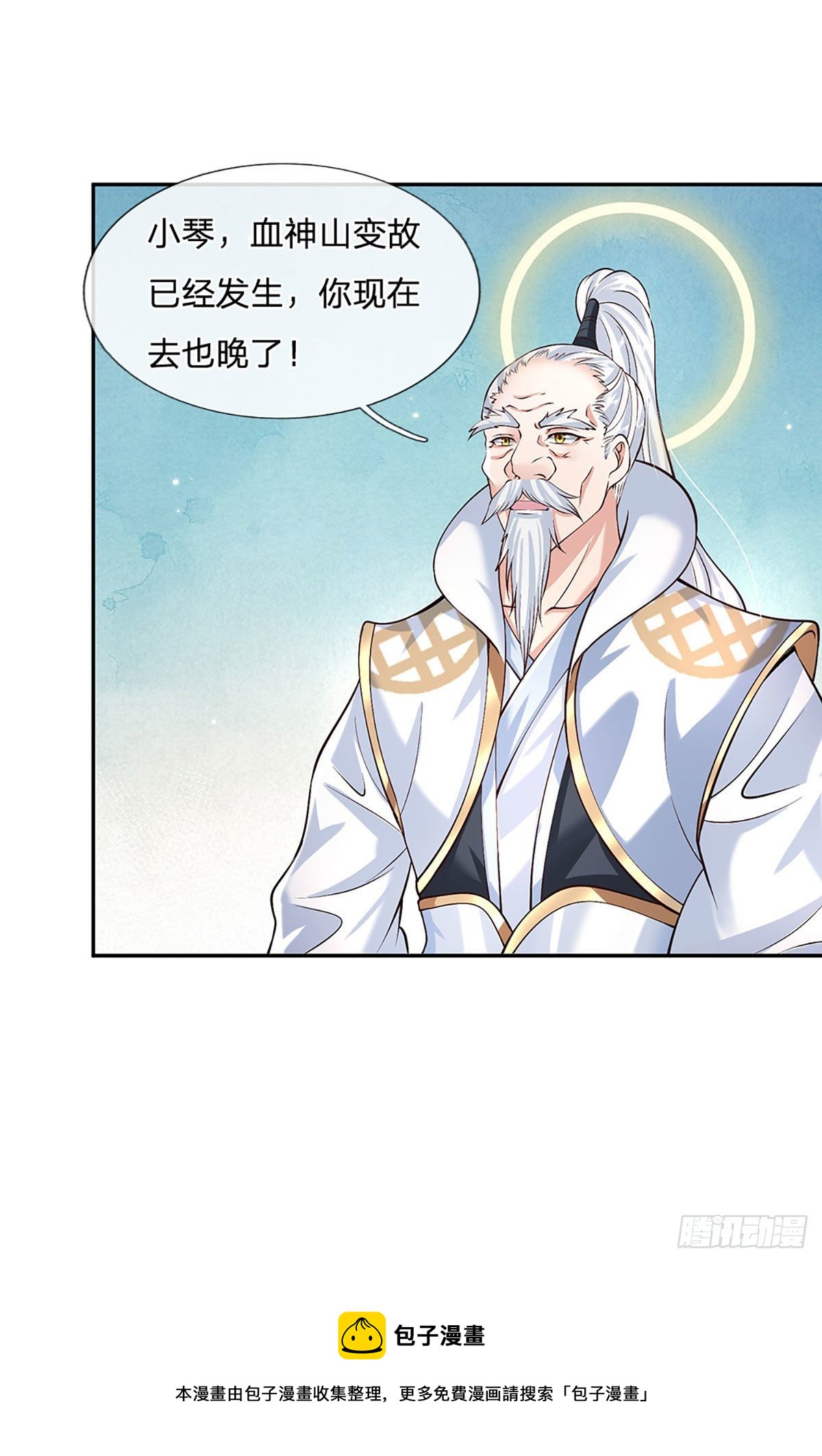 我从诸天万界归来韩漫全集-第127话 我哥哥比什么都重要无删减无遮挡章节图片 